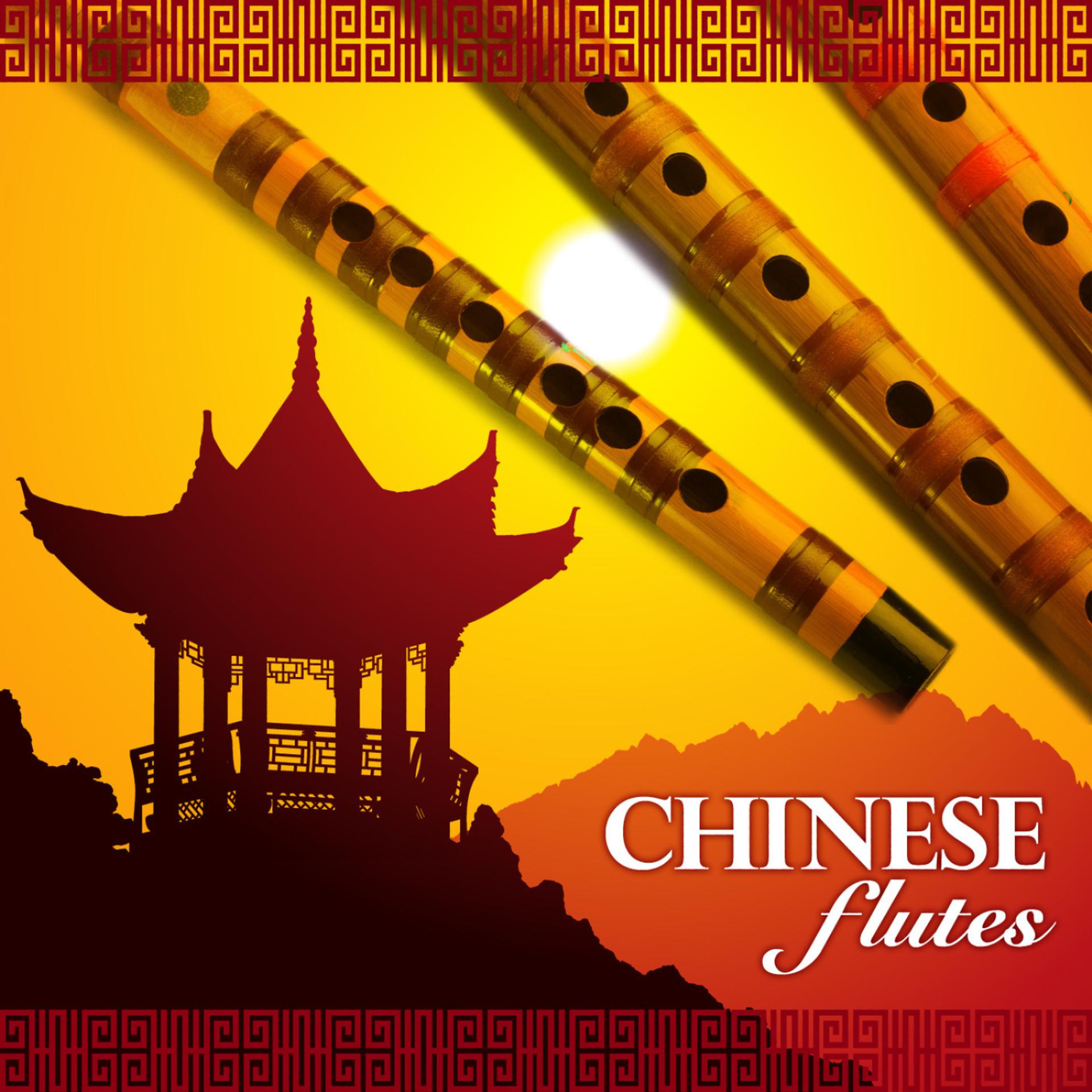 Постер альбома Chinese Flutes