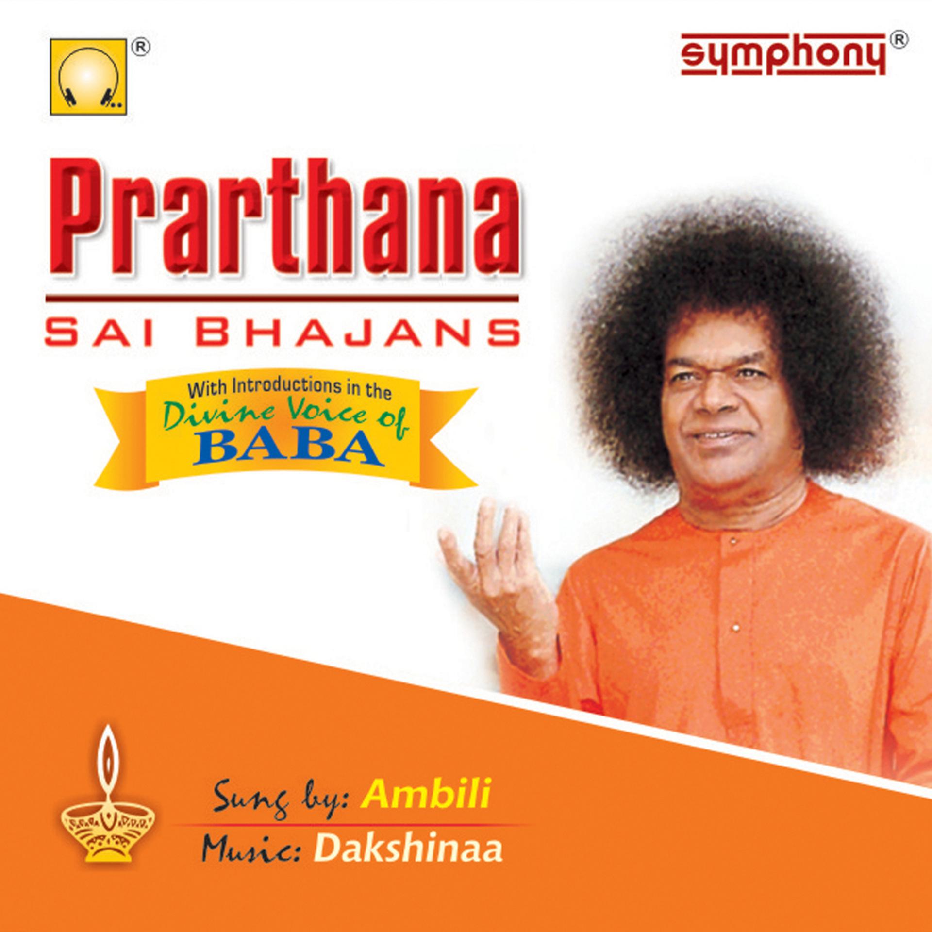Постер альбома Prarthana Sai Bhajans