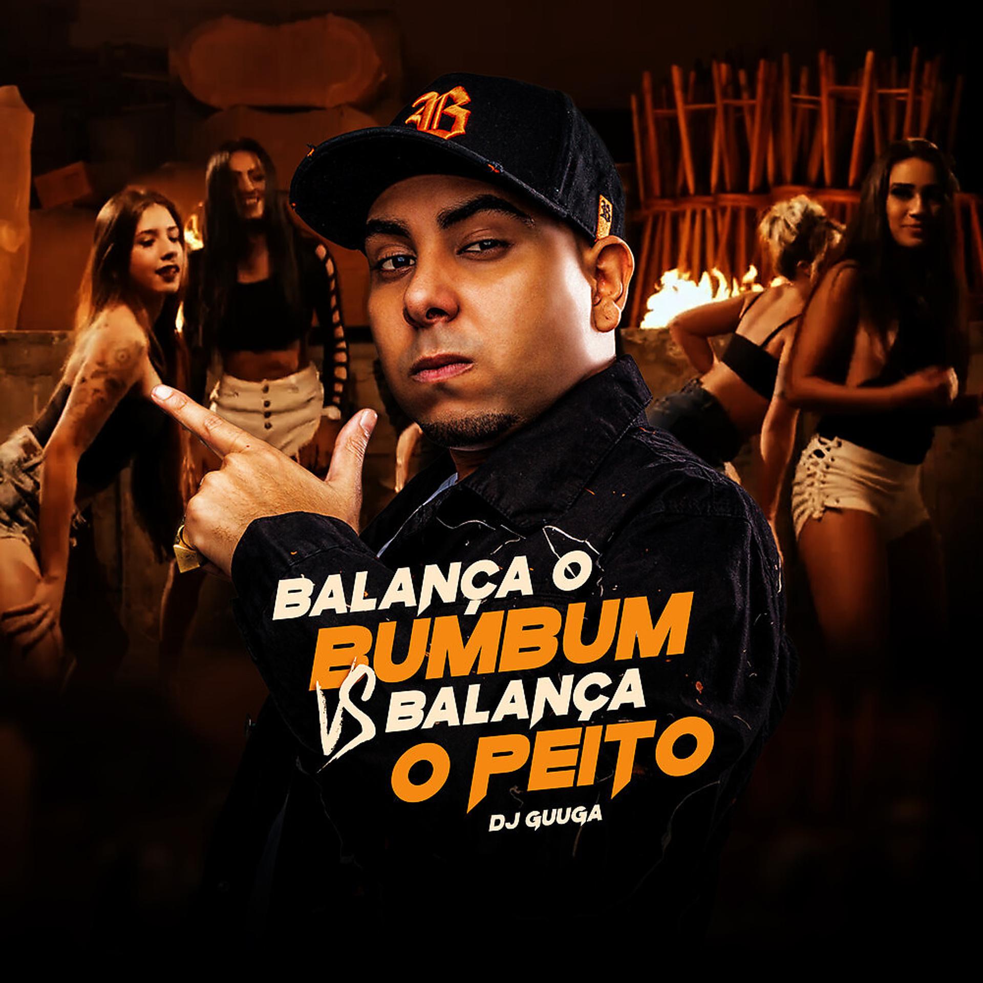 Постер альбома Balança o Bumbum vs Balança o Peito