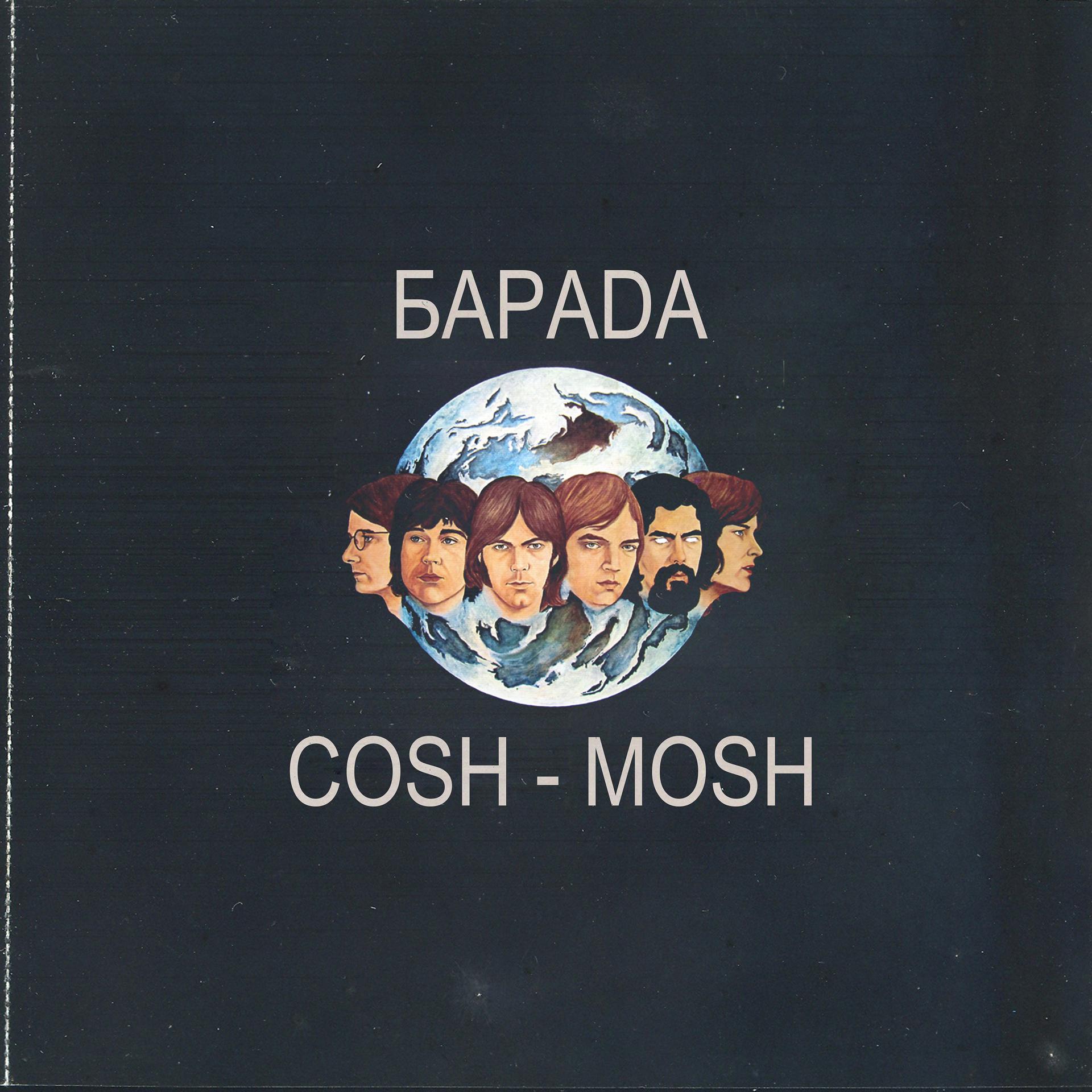 Постер альбома Cosh-mosh