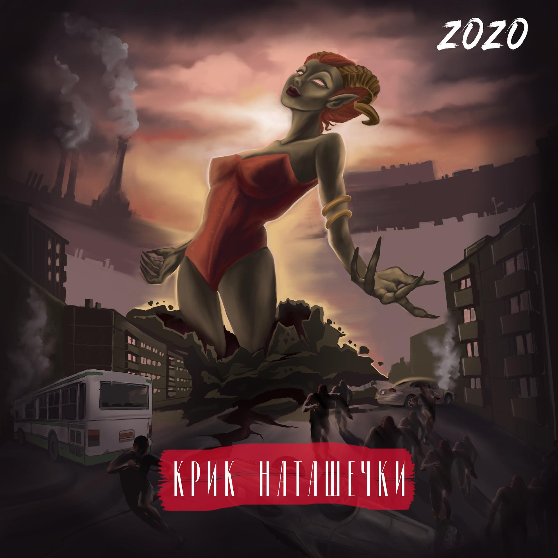Постер альбома Zozo