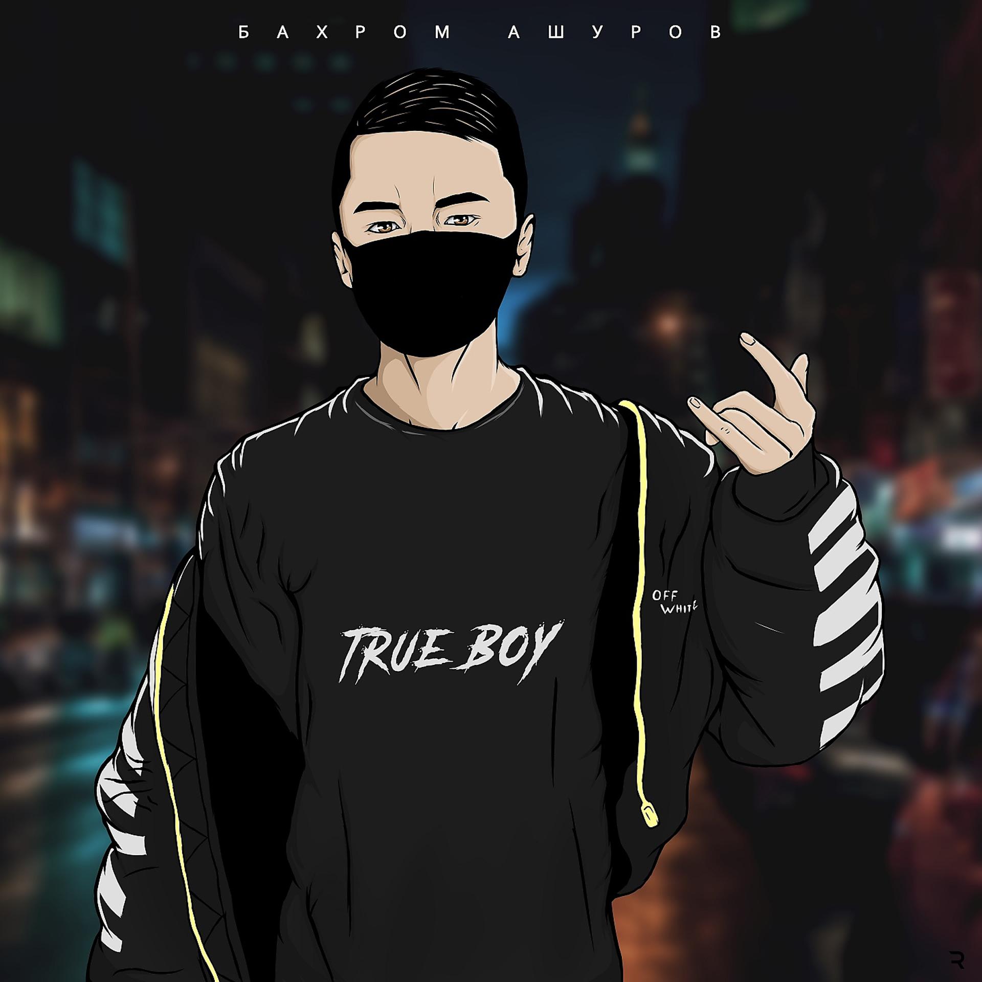 Постер альбома True Boy