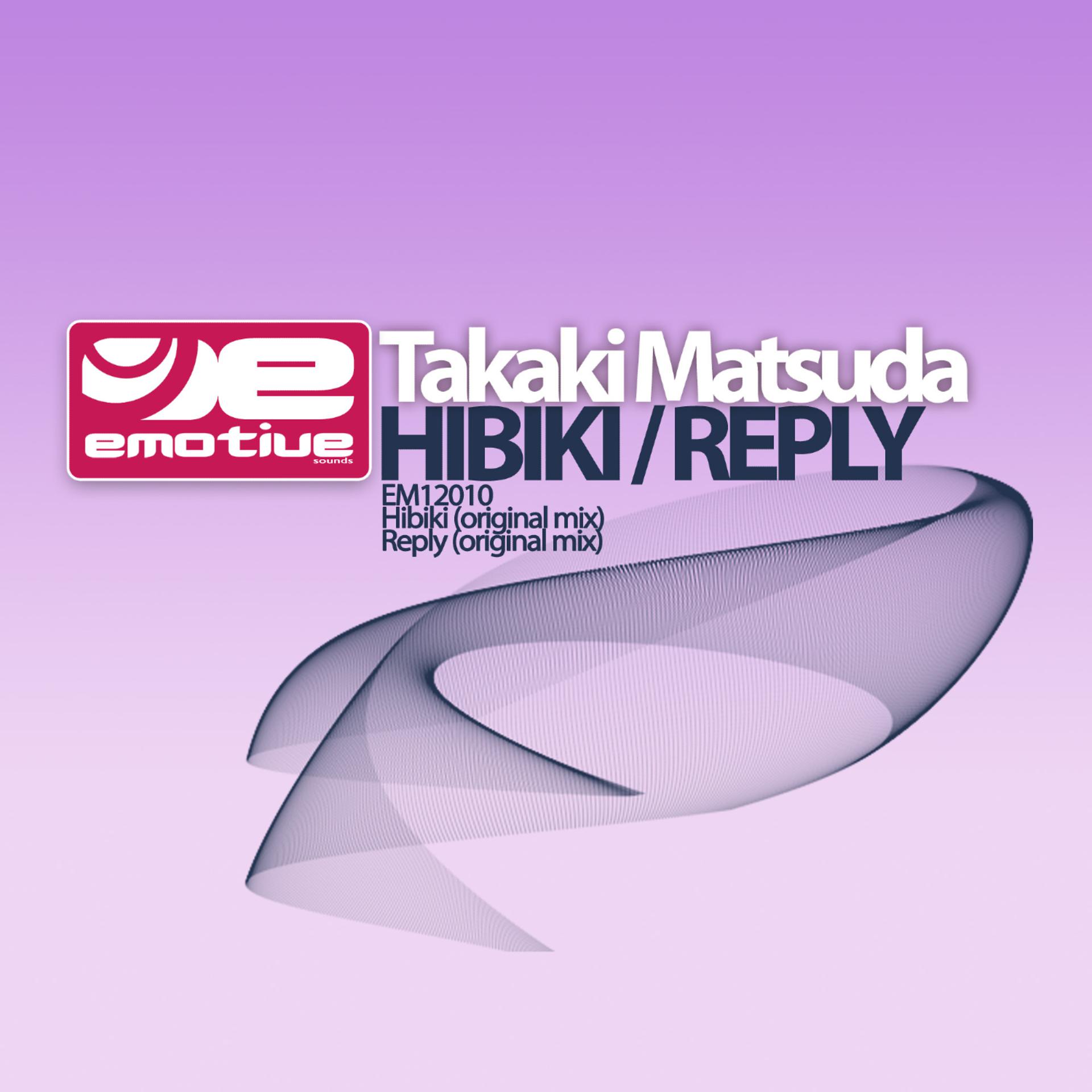 Постер альбома Hibiki / Reply EP