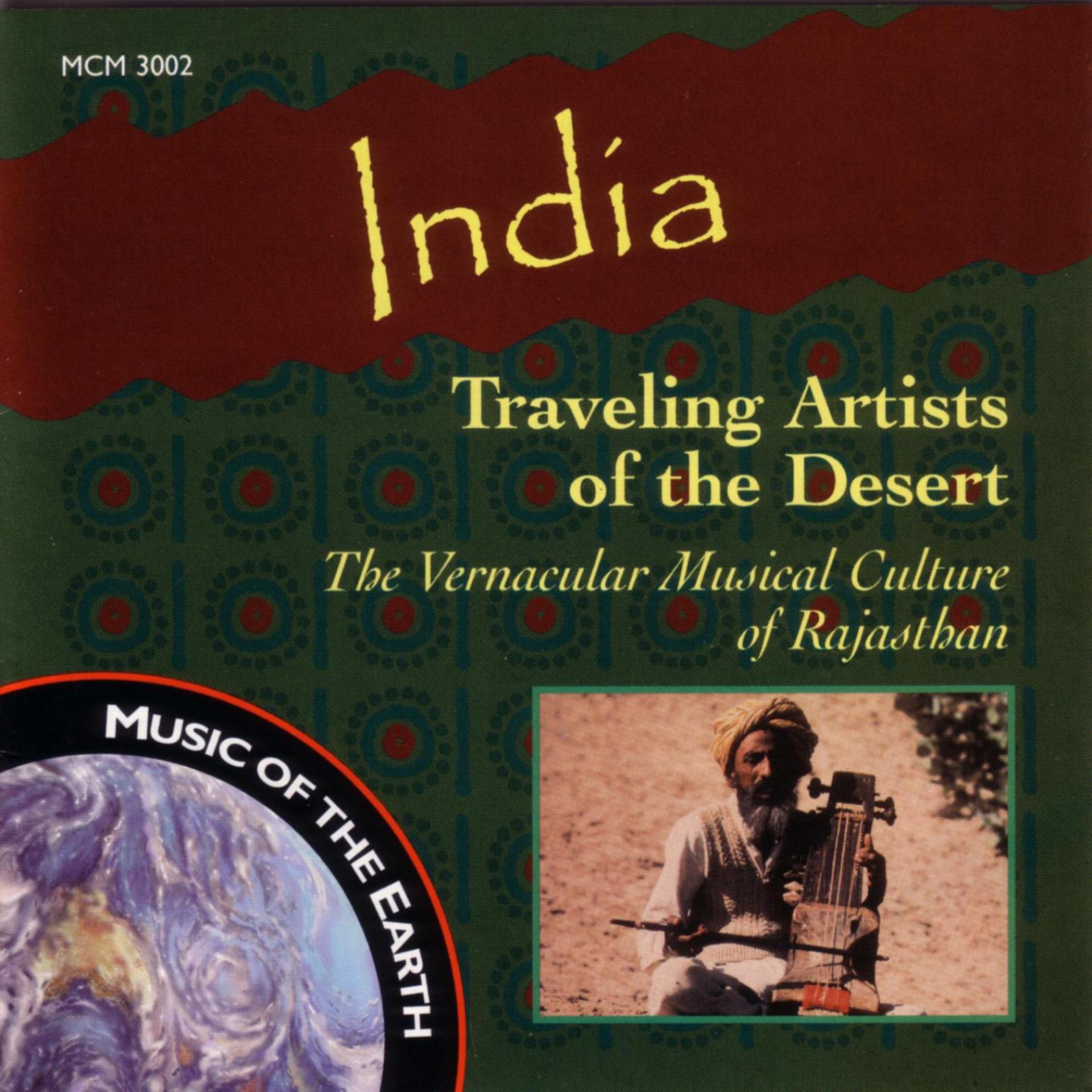 Постер альбома India - Traveling Artists Of The Desert