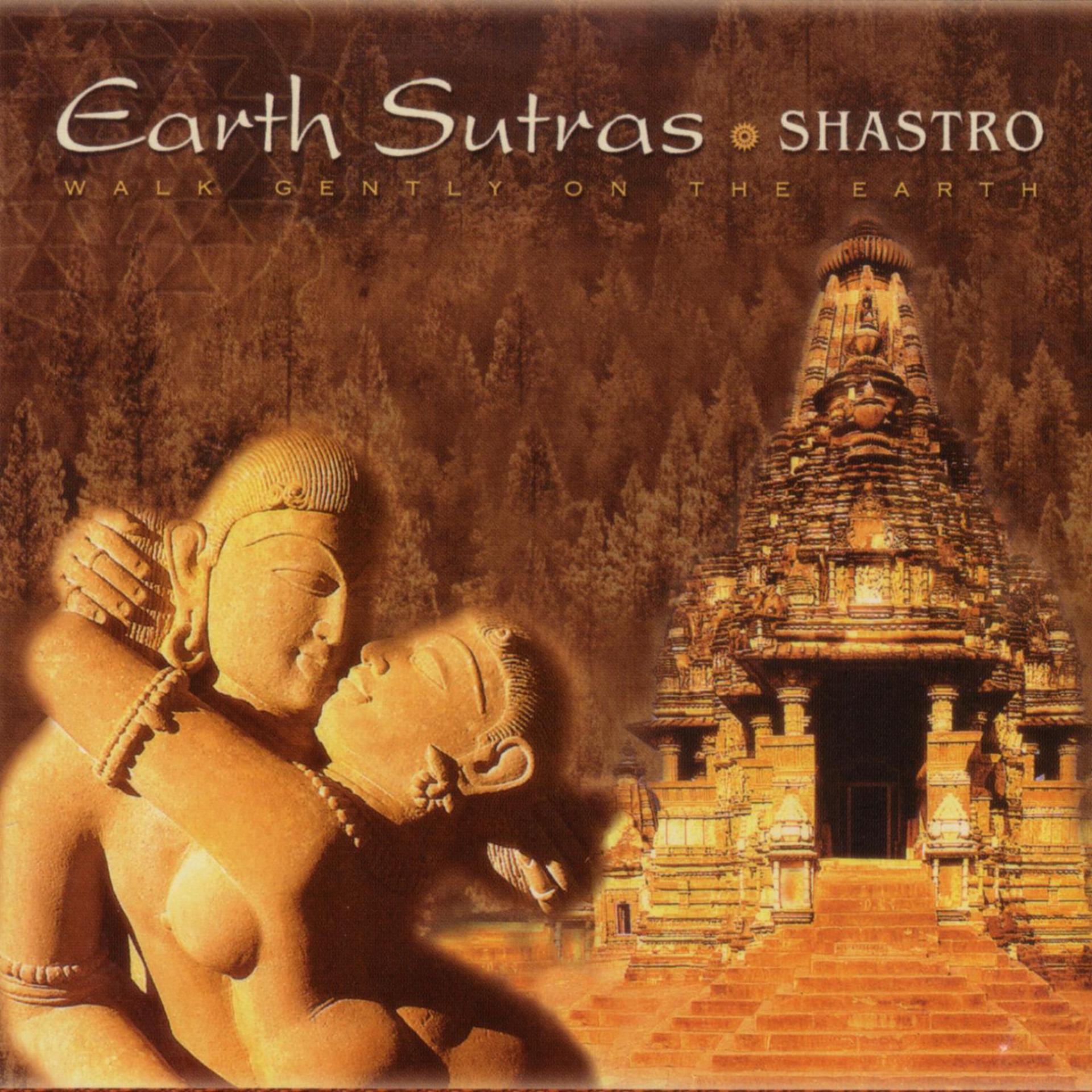 Постер альбома Earth Sutras