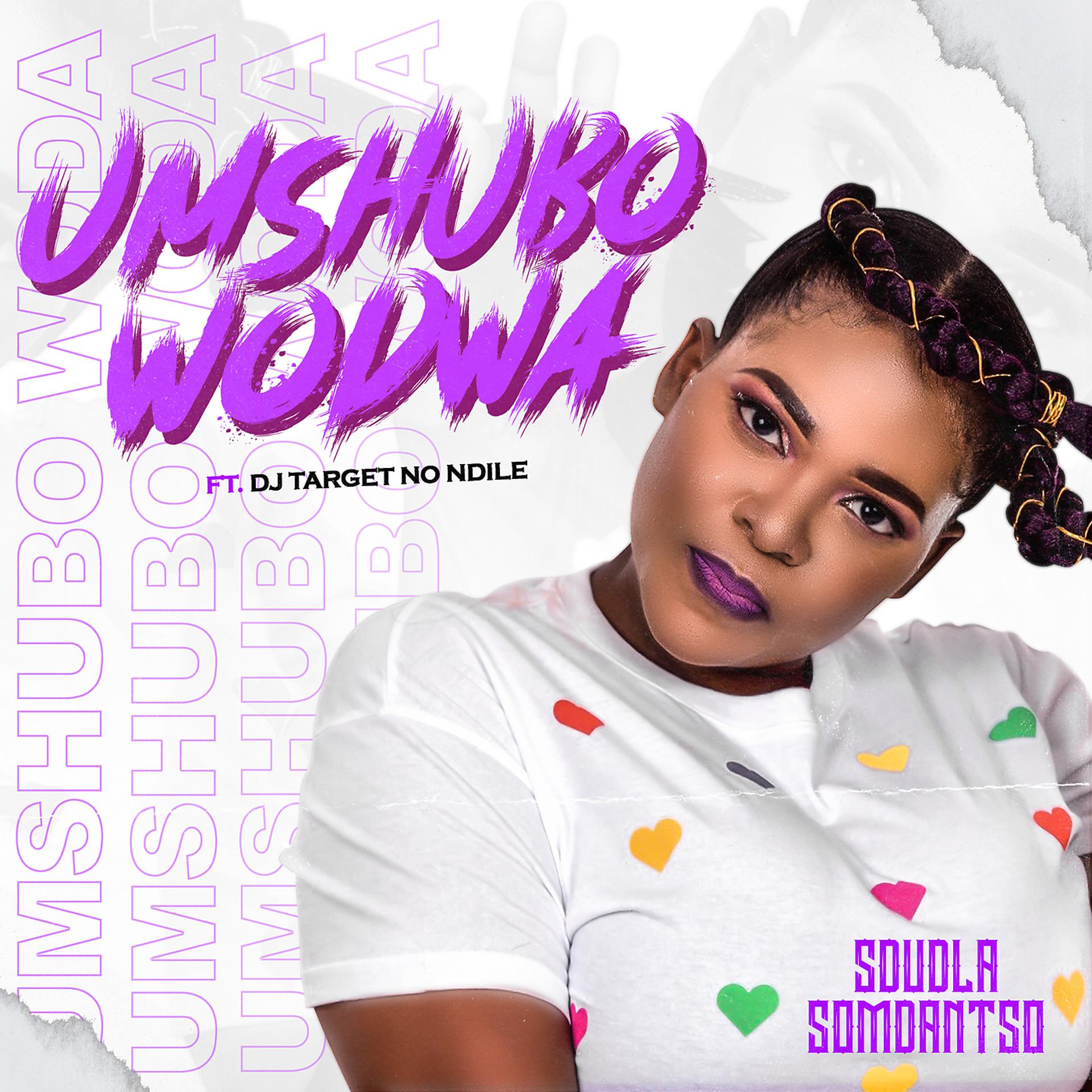Постер альбома Umshubo Wodwa