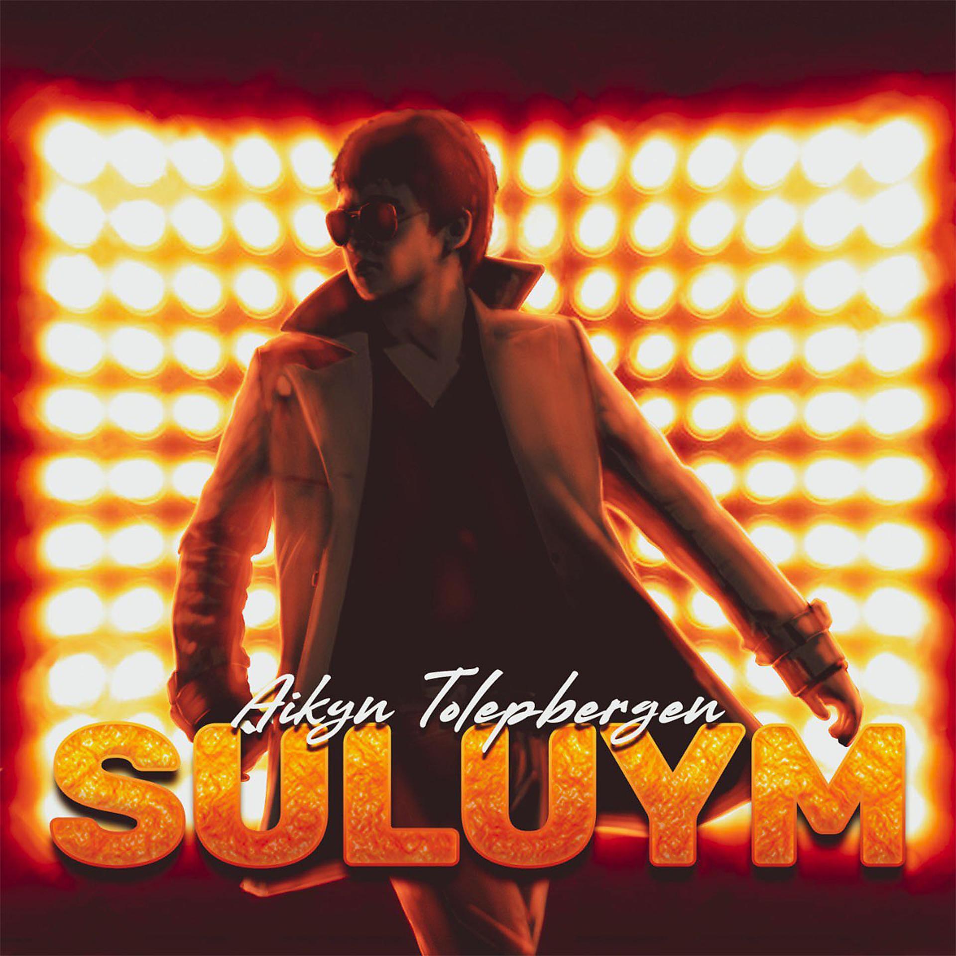 Постер альбома Suluym