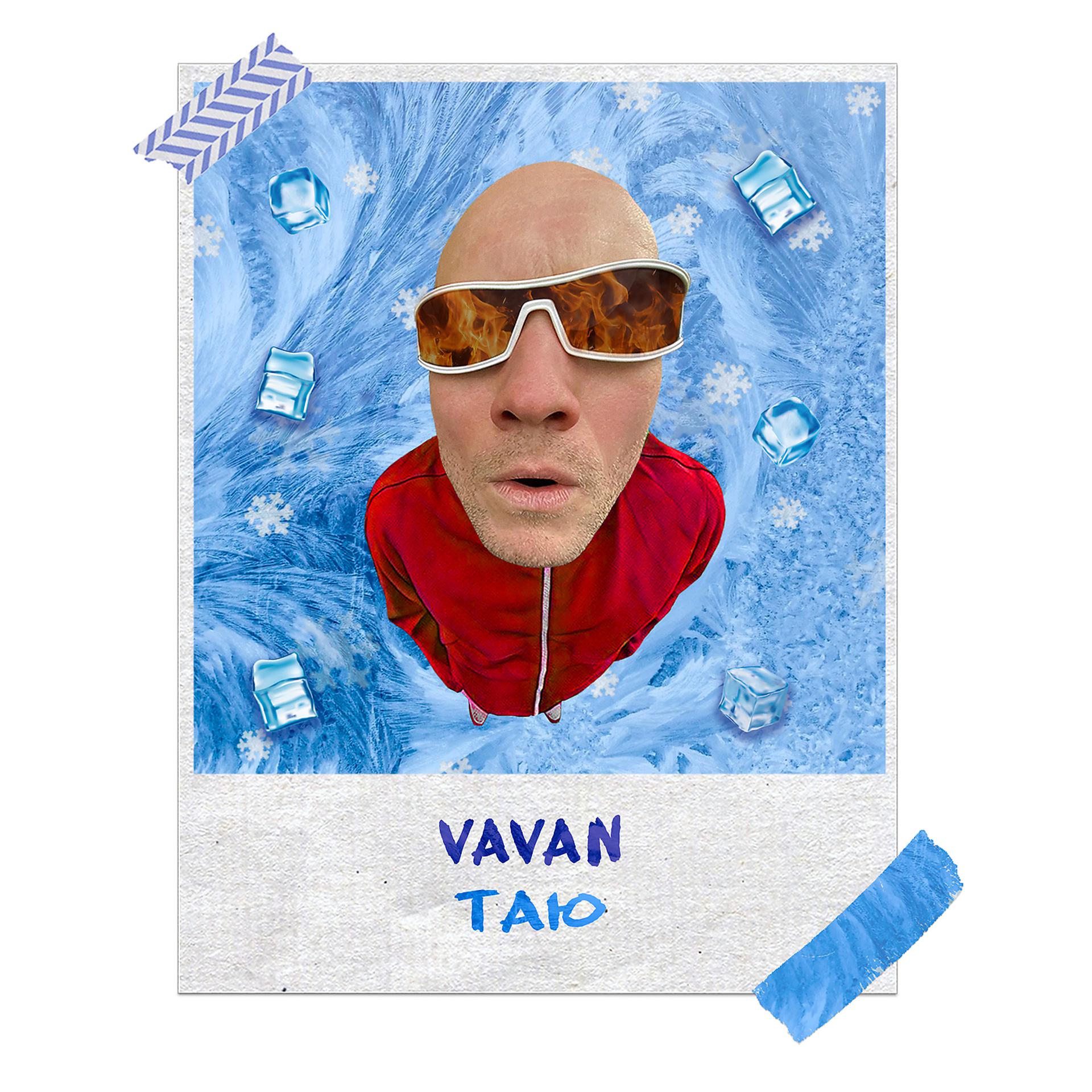 Постер к треку Vavan - Таю