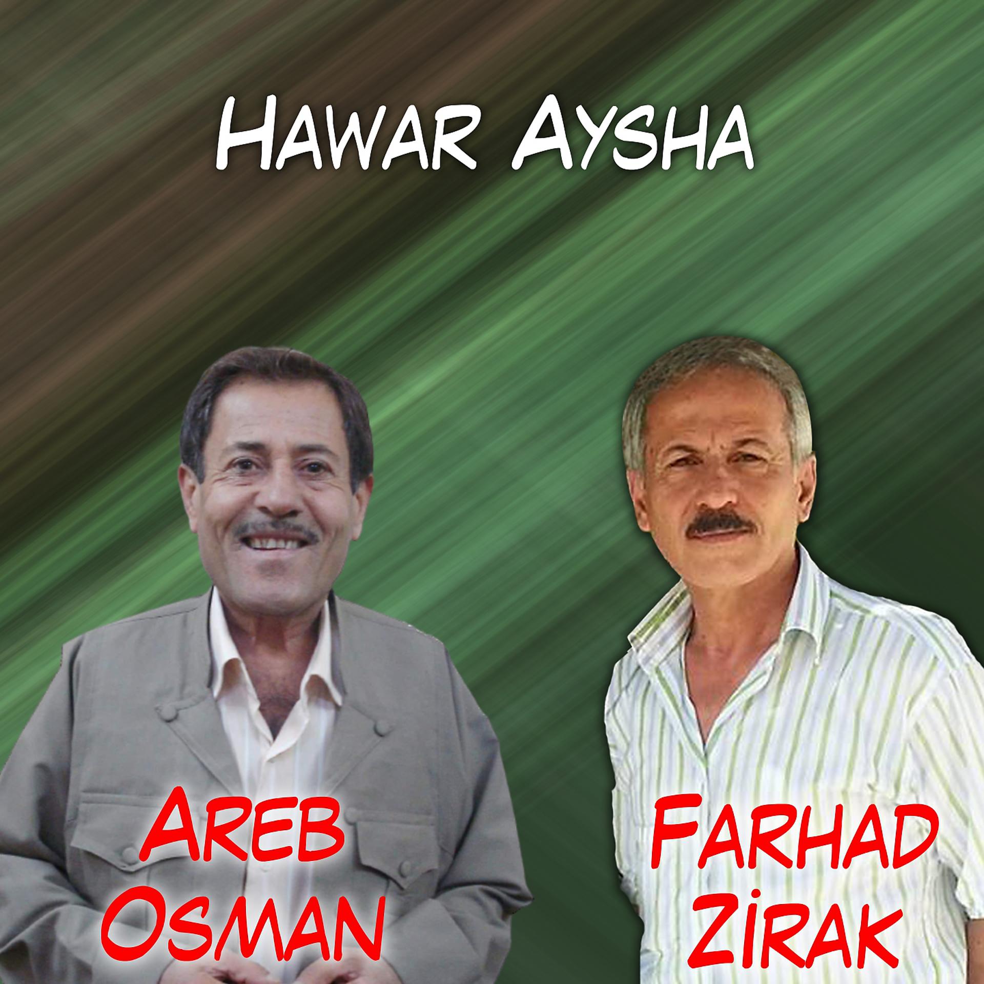 Постер альбома Hawar Aysha