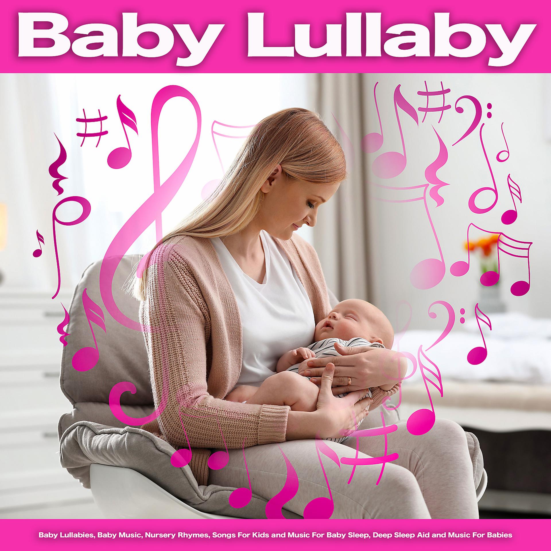 Постер альбома Baby Lullaby: Baby Lullabies, Baby Music, Nursery Rhymes, Songs For Kids and Music For Baby Sleep, Deep Sleep Aid and Music For Babies