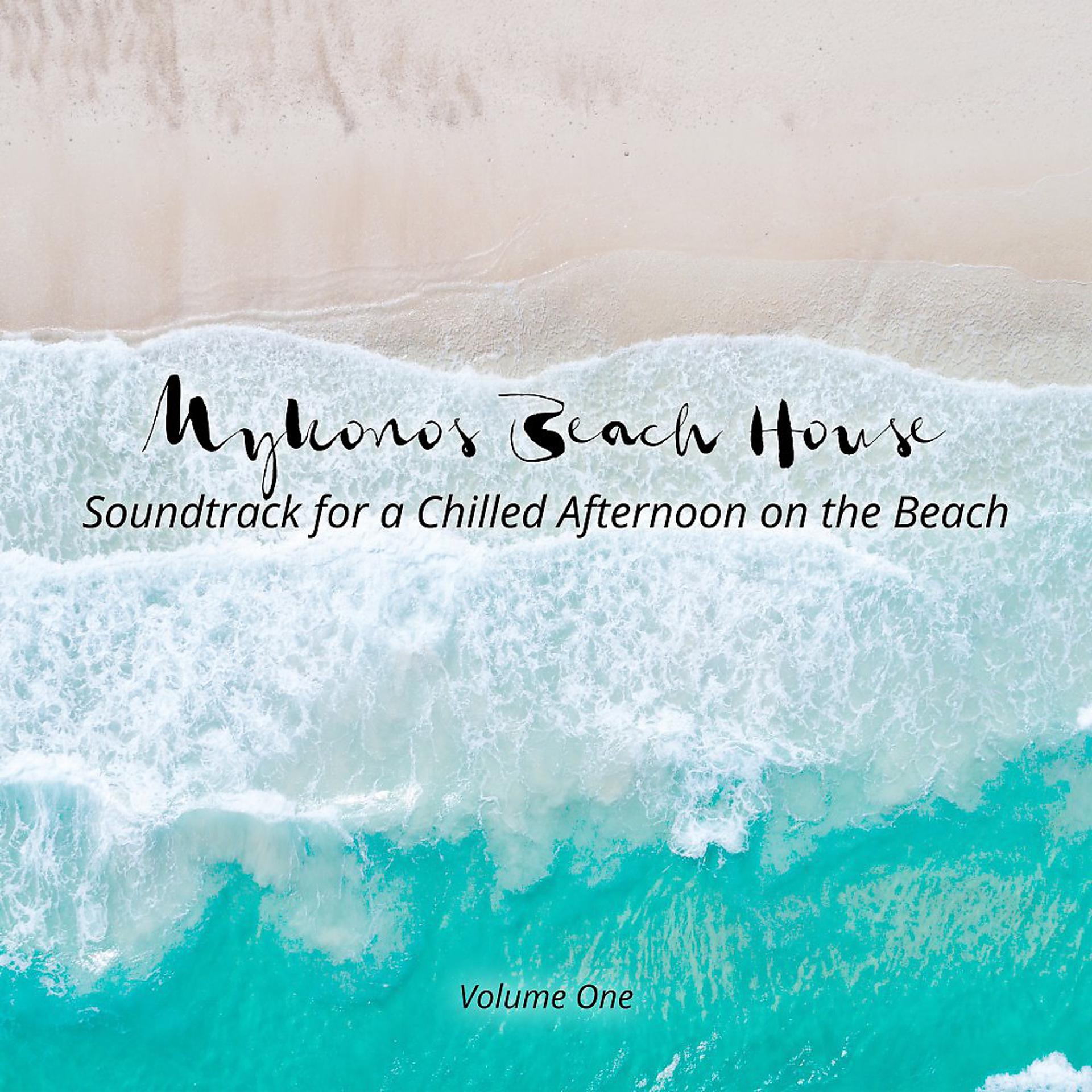 Постер альбома Mykonos Beach House: Soundtrack for a Chilled Afternoon on the Beach, Vol. 1