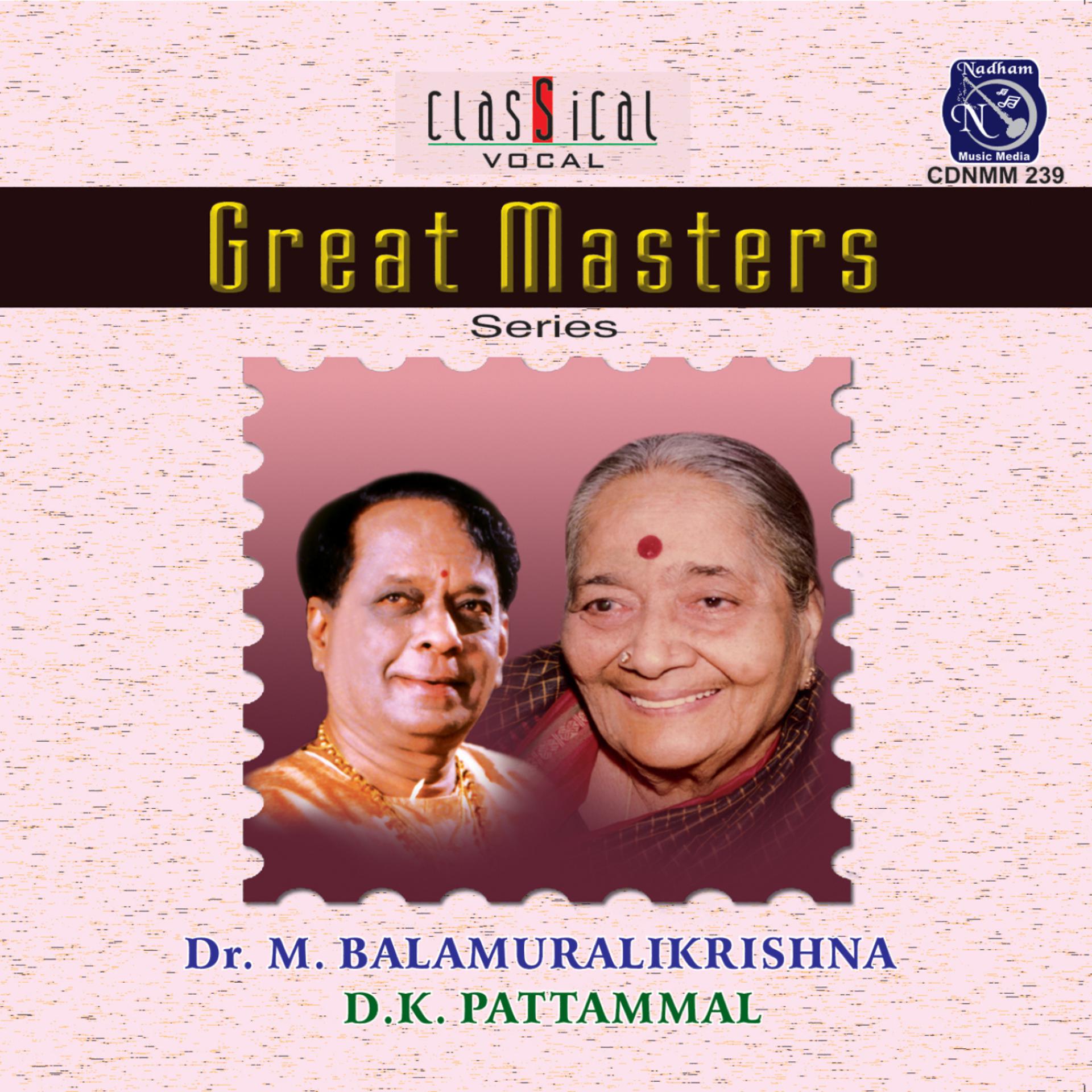 Постер альбома Great Masters-Dr.M.Balamurali Krishna/D.K.Pattammal