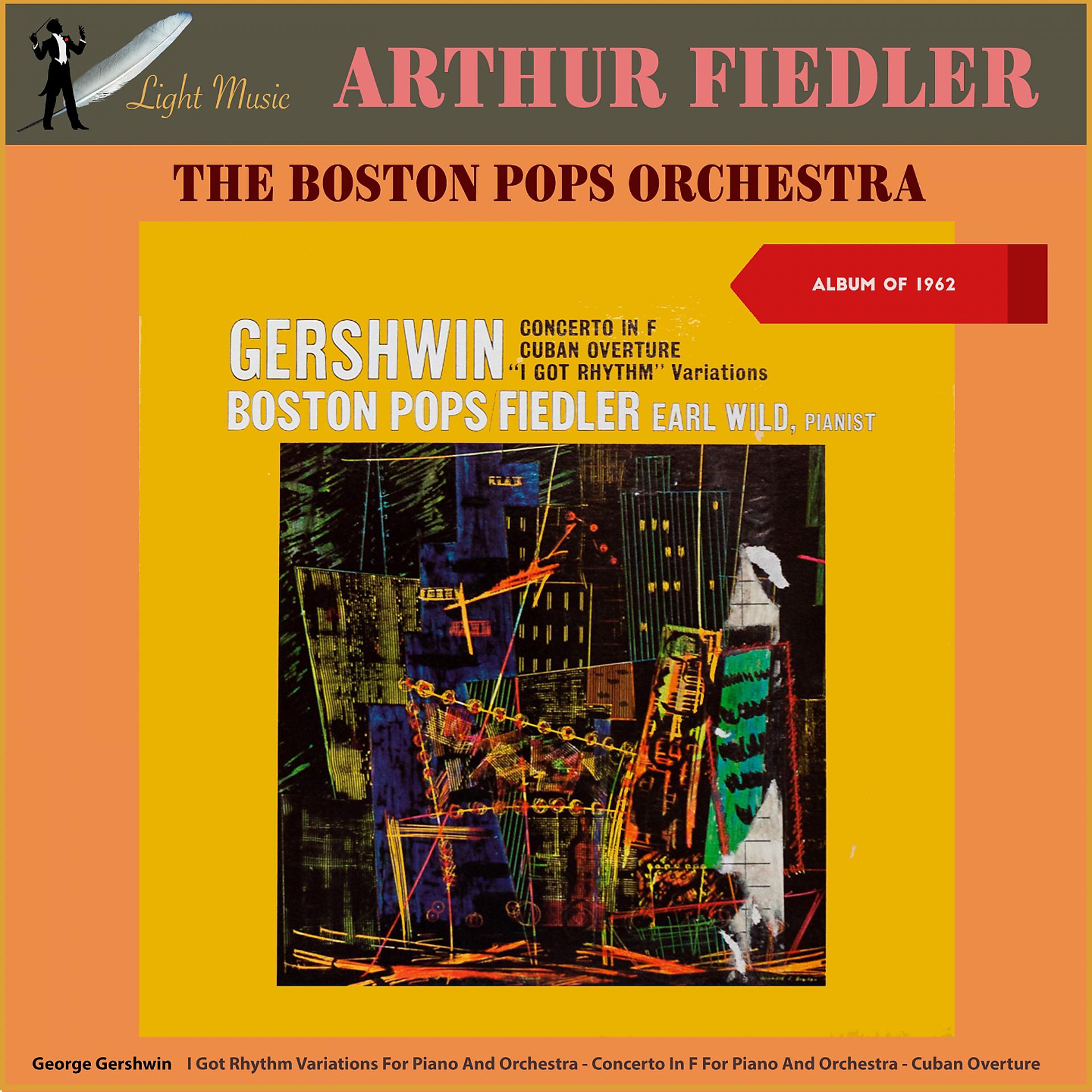 Постер альбома George Gershwin: Concerto in F - Cuban Overture - I Got Rhythm Variations