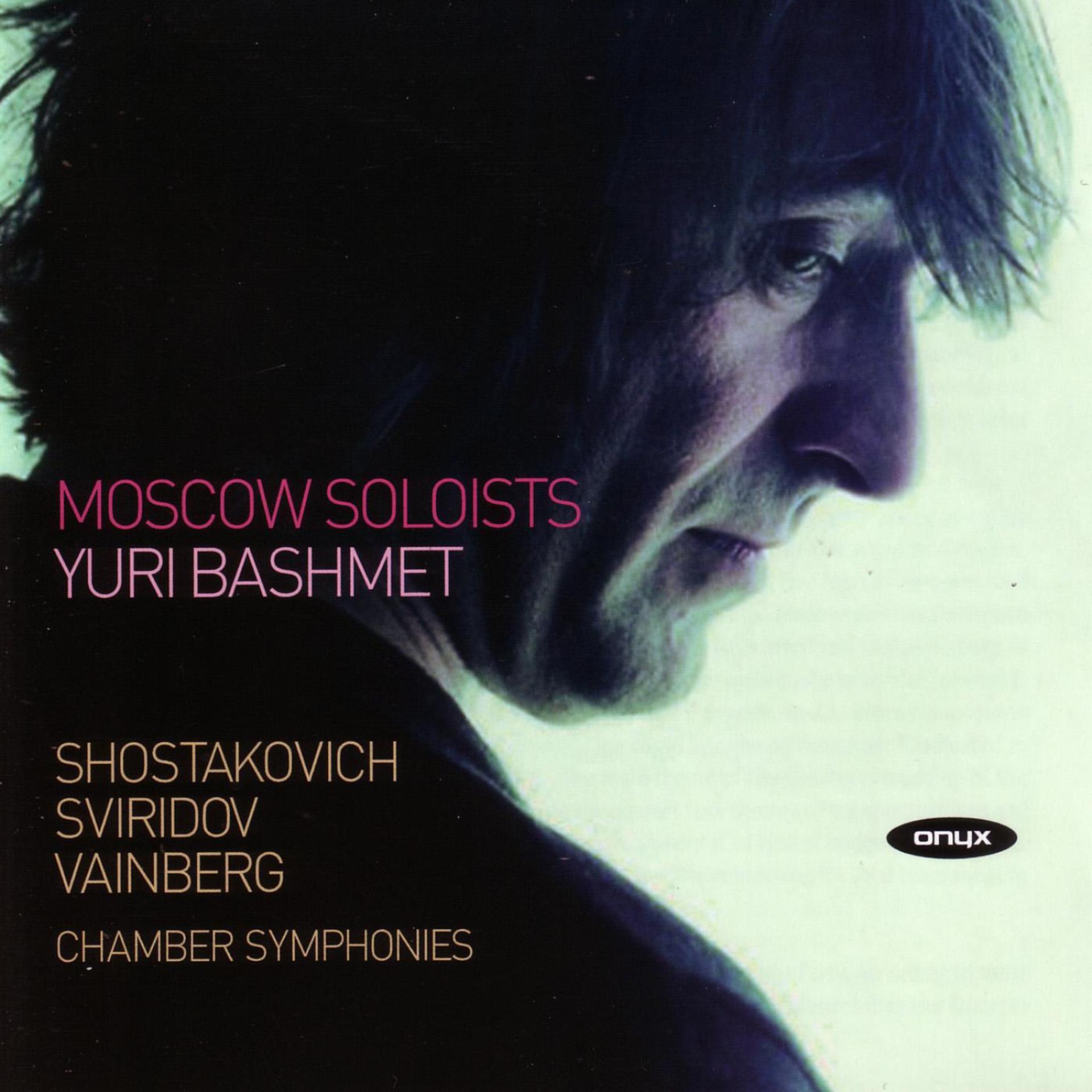 Постер альбома Shostakovich/Sviridov/Vainberg/Moscow Soloists/Bashmet