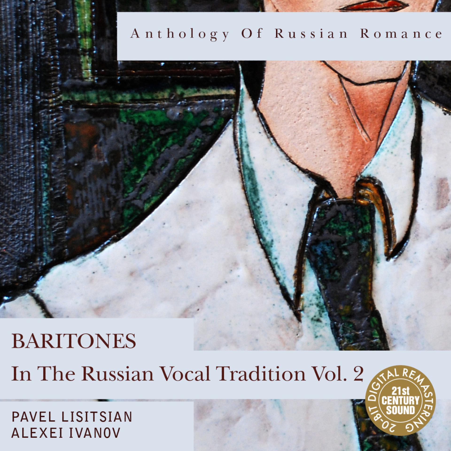 Постер альбома Anthology of Russian Romance: Baritones in the Russian Vocal Tradition Vol. 2