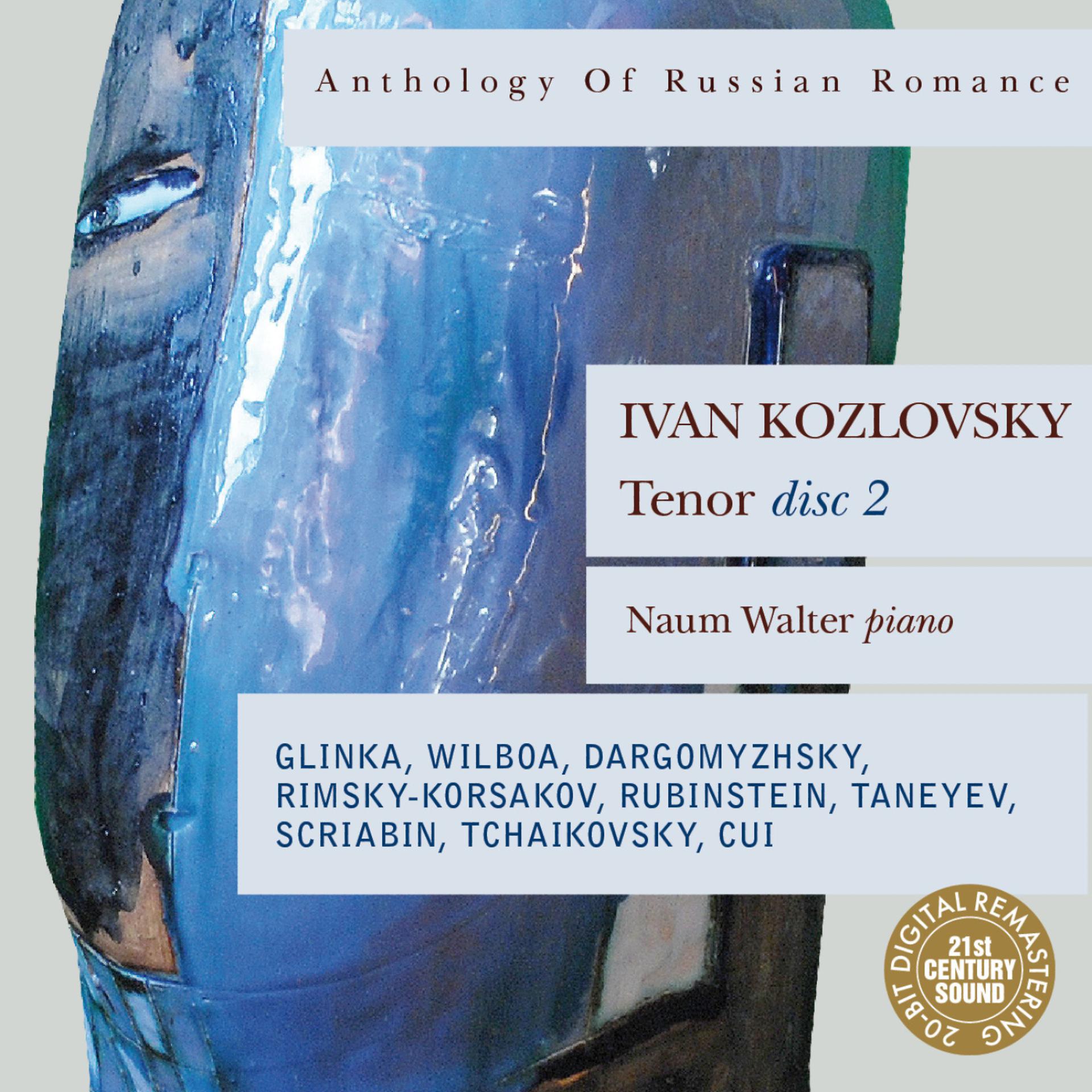 Постер альбома Anthology of Russian Romance: Ivan Kozlovsky, Vol. 2