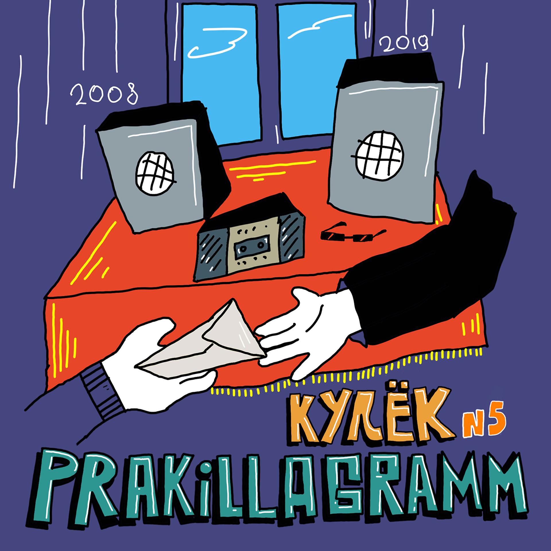 Постер альбома Кулёк №5 (2008-2019)