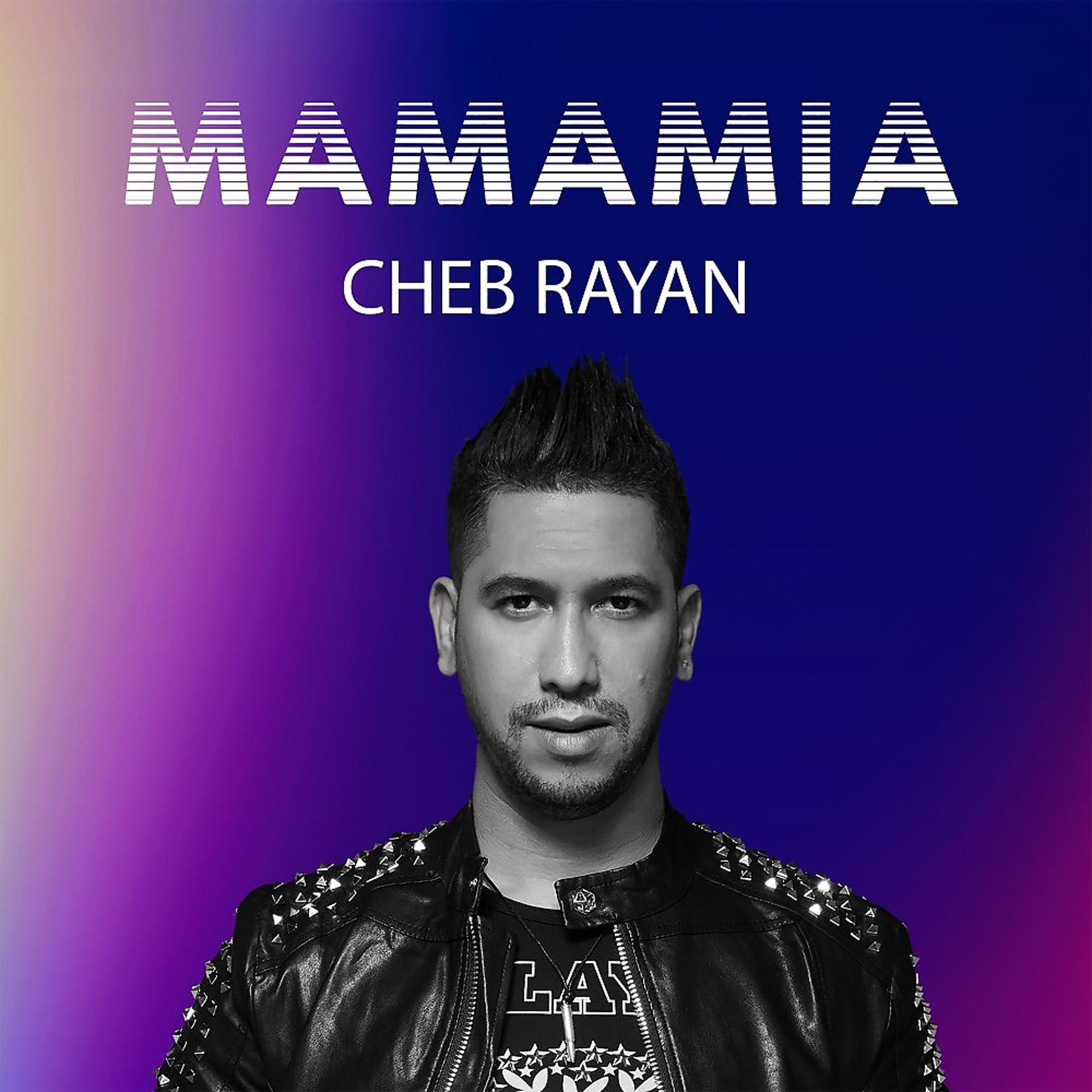 Постер альбома Mamamia