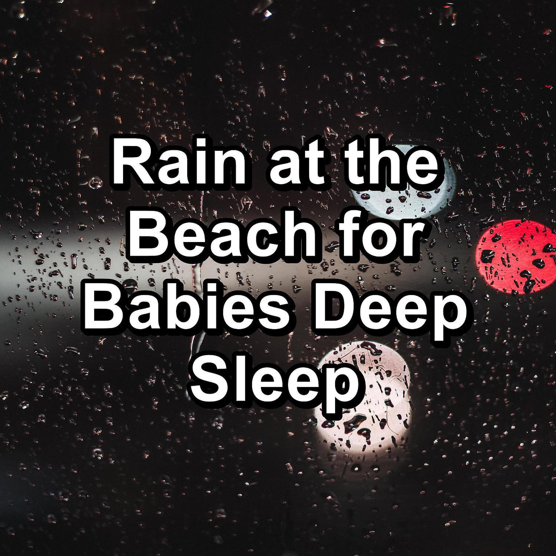 Постер альбома Rain at the Beach for Babies Deep Sleep