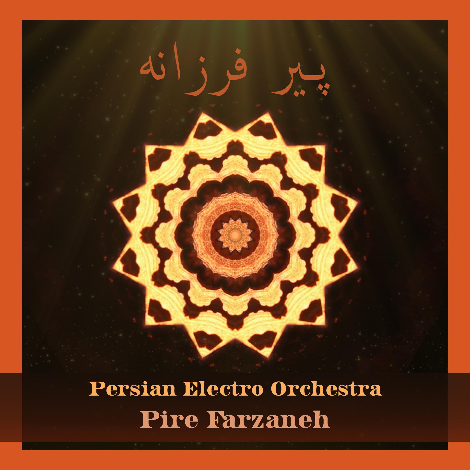 Постер альбома Pire Farzaneh