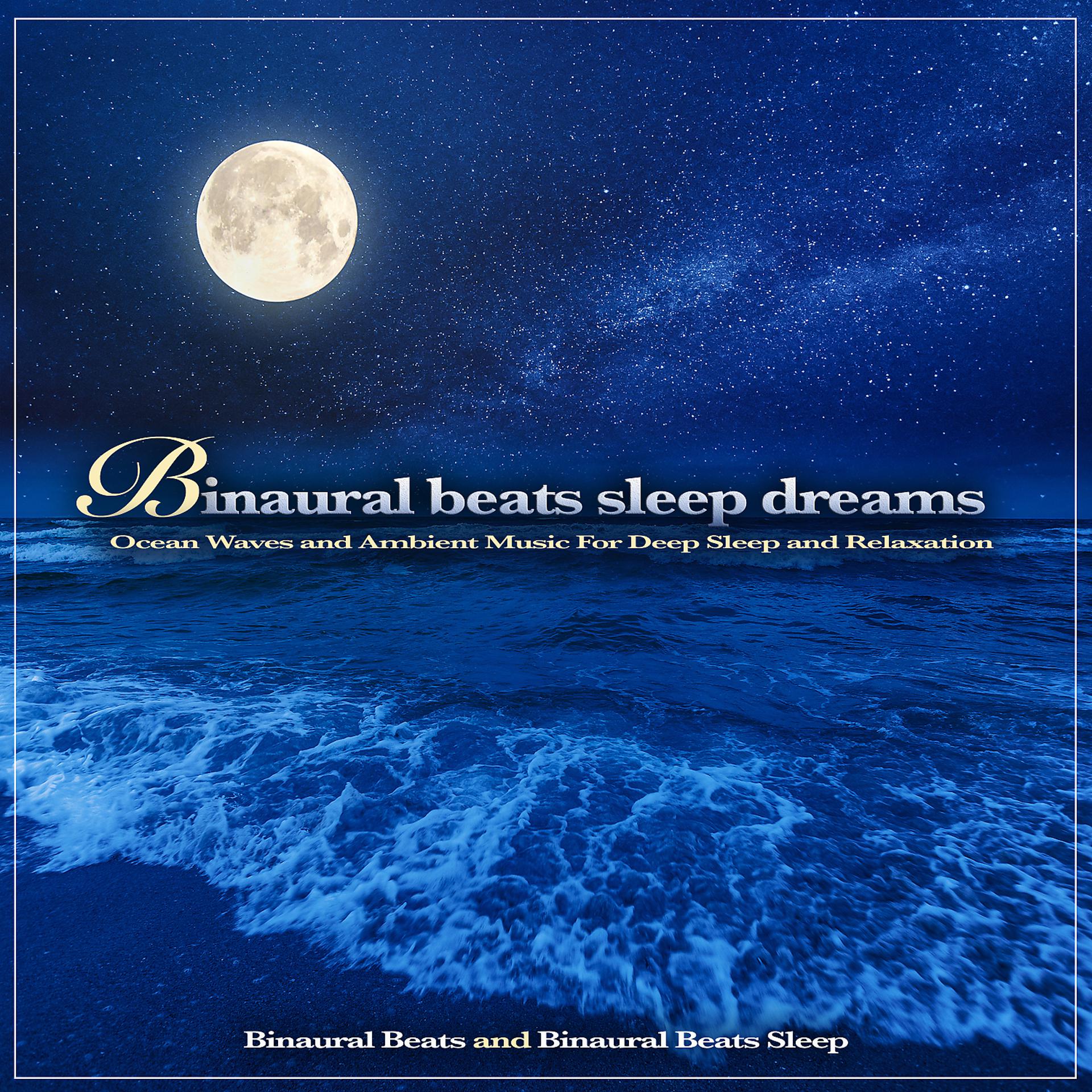 Постер альбома Binaural Beats Sleep Dreams: Ocean Waves and Ambient Music For Deep Sleep and Relaxation