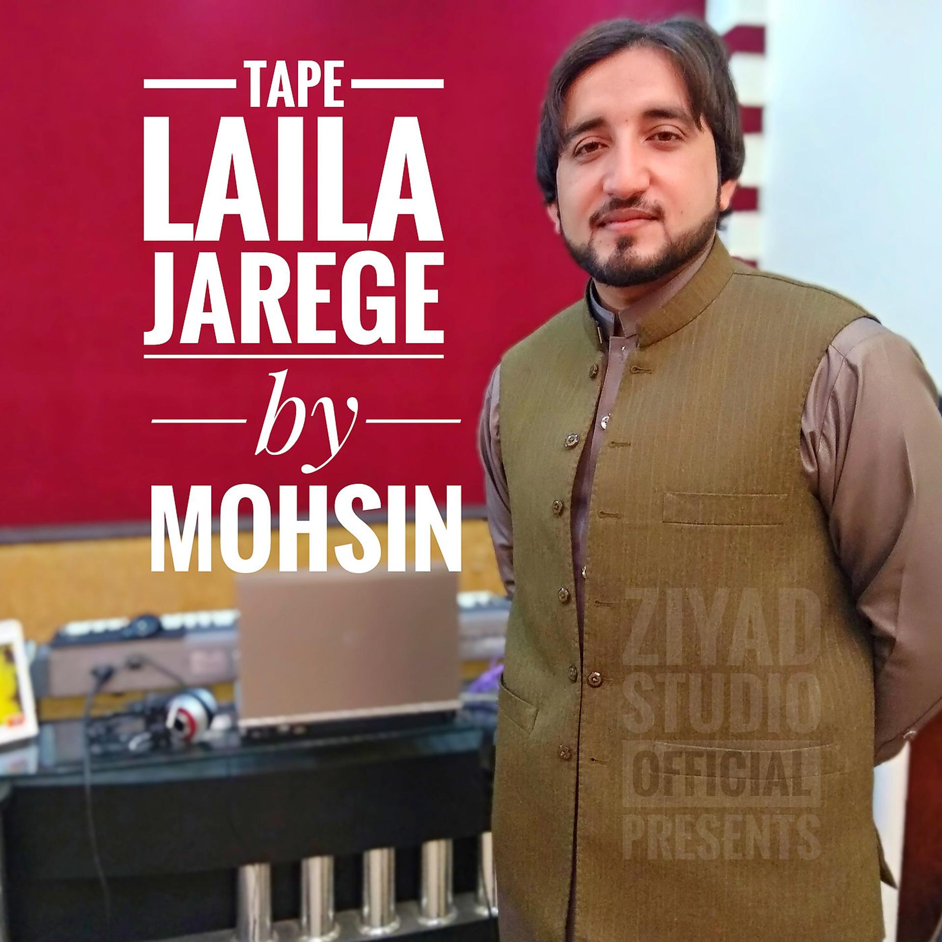 Постер альбома Tape Laila Jarege