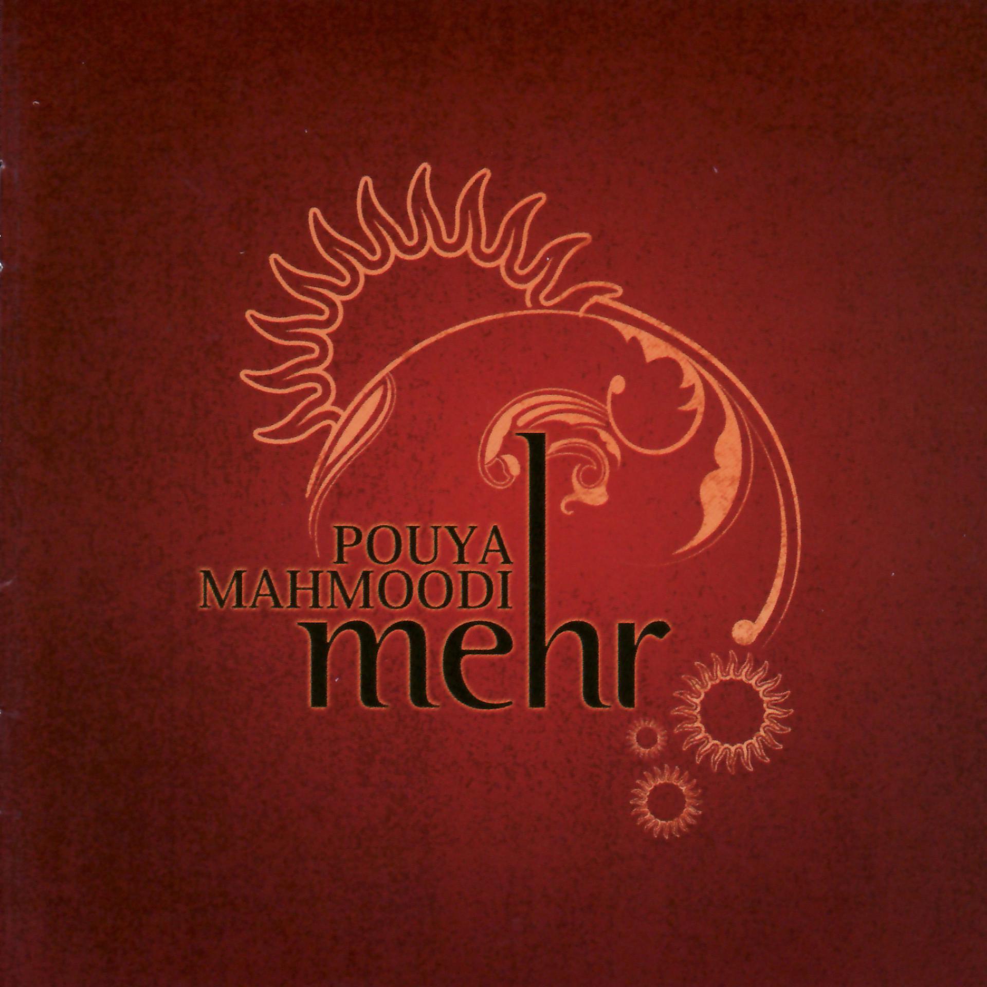 Постер альбома Mehr