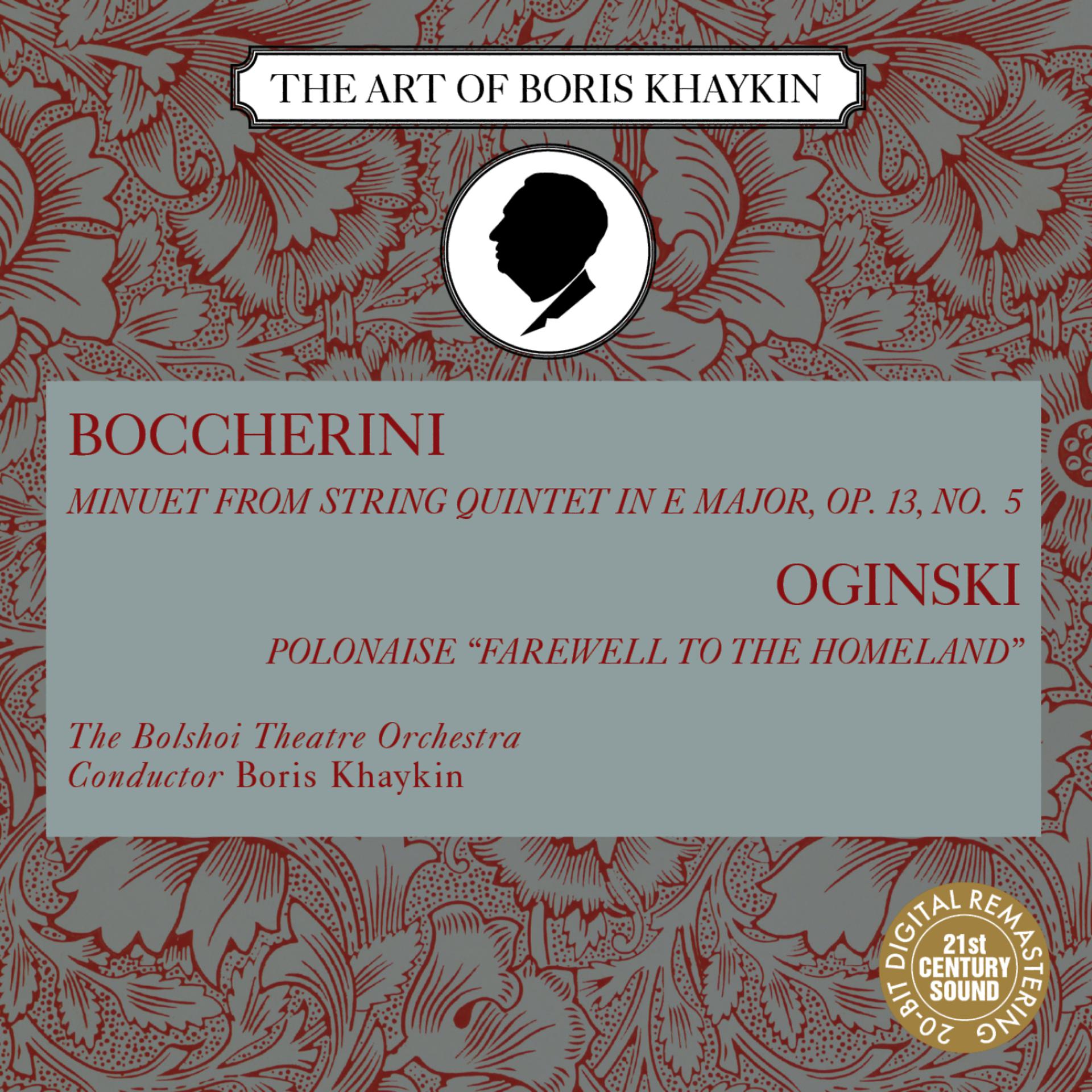 Постер альбома Boccherini: Minuet - Oginski: Polonaise
