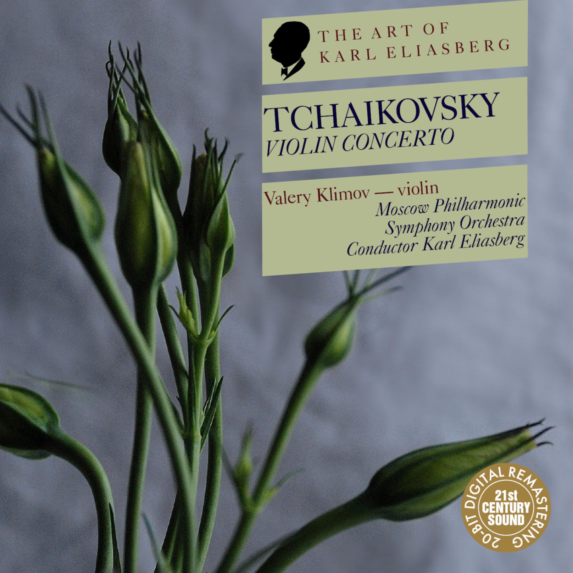 Постер альбома Tchaikovsky: Violin concerto in D Major