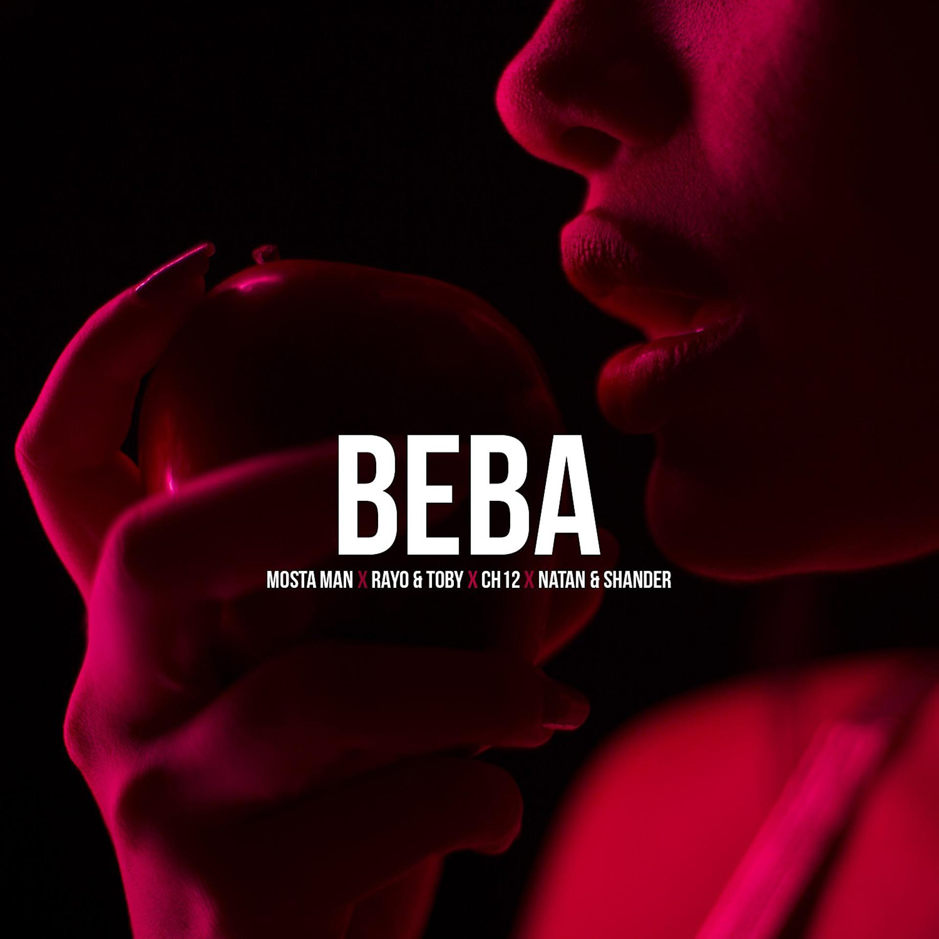 Постер альбома Beba