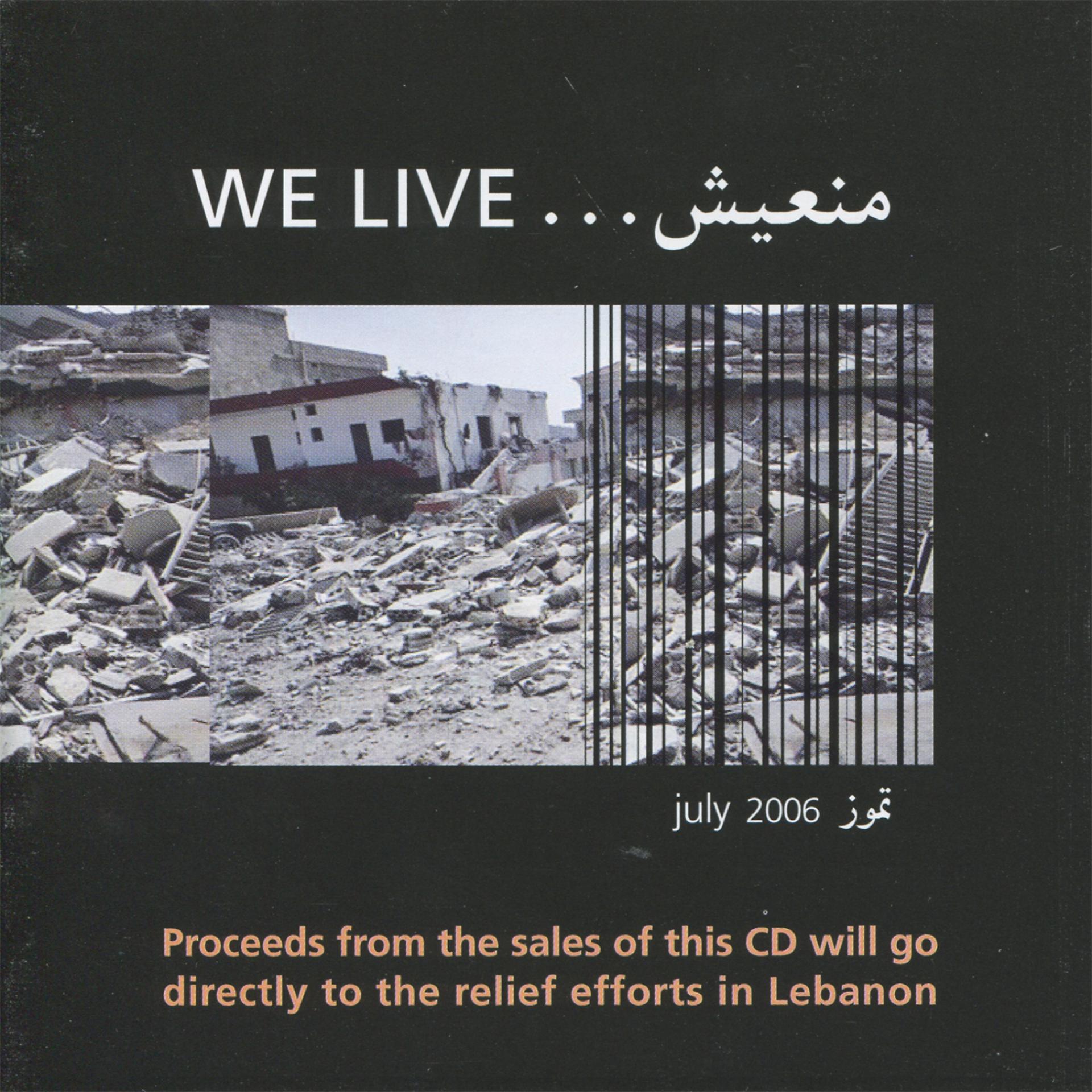 Постер альбома We Live - EP