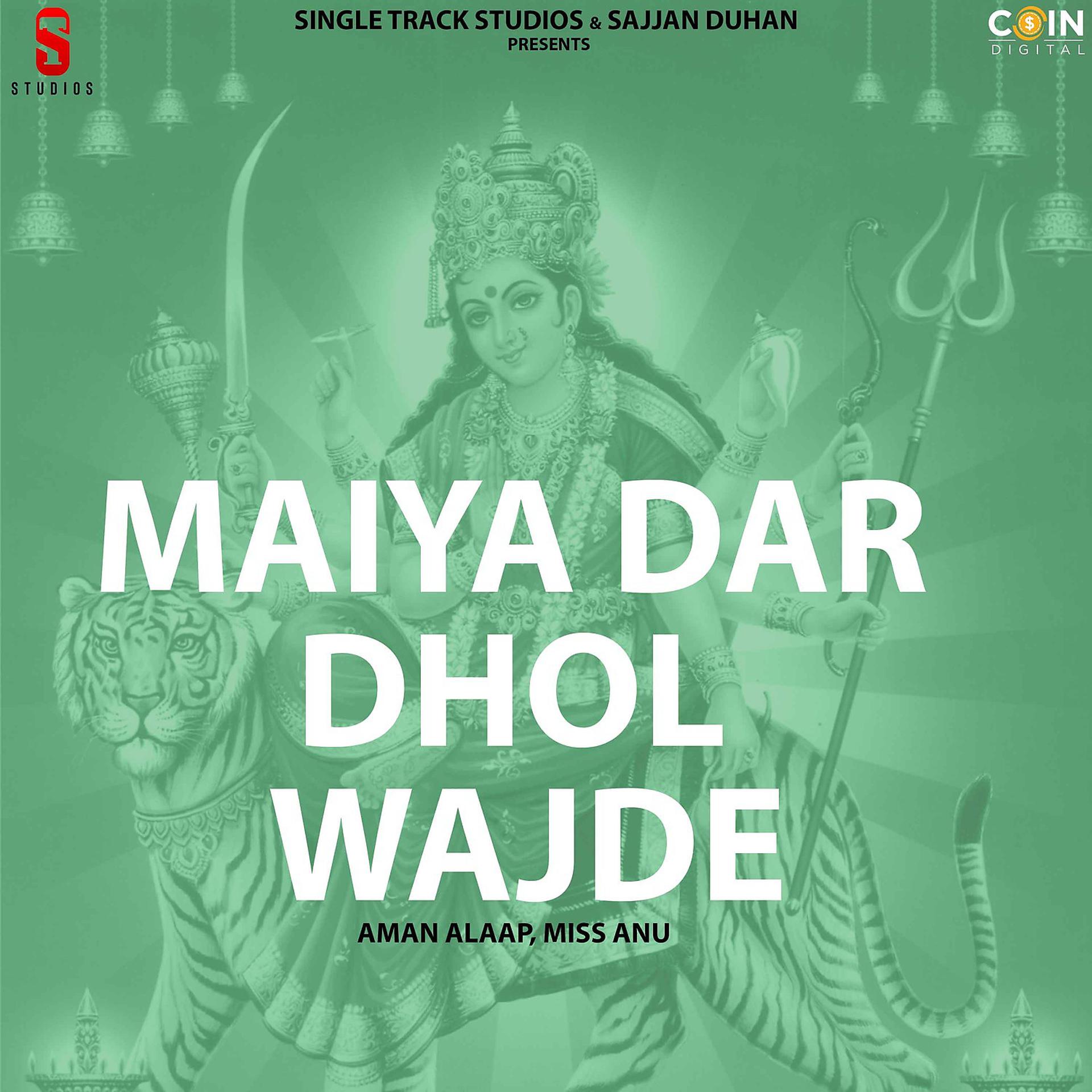 Постер альбома Maiya Dar Dhol Wajde