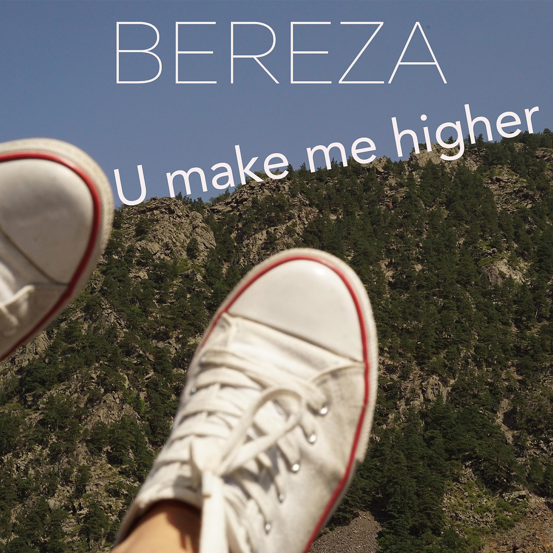 Постер альбома U Make Me Higher