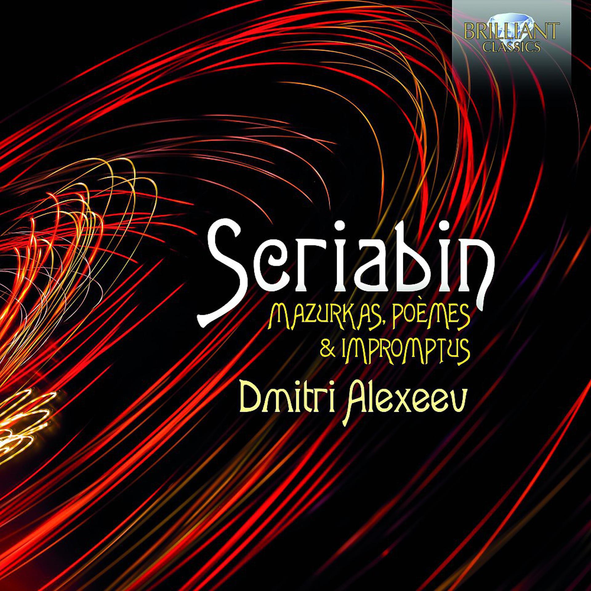 Постер альбома Scriabin: Mazurkas, Poèmes & Impromtus