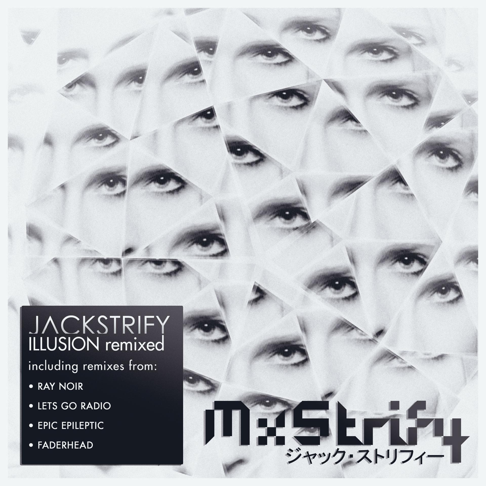 Постер альбома MxStrify