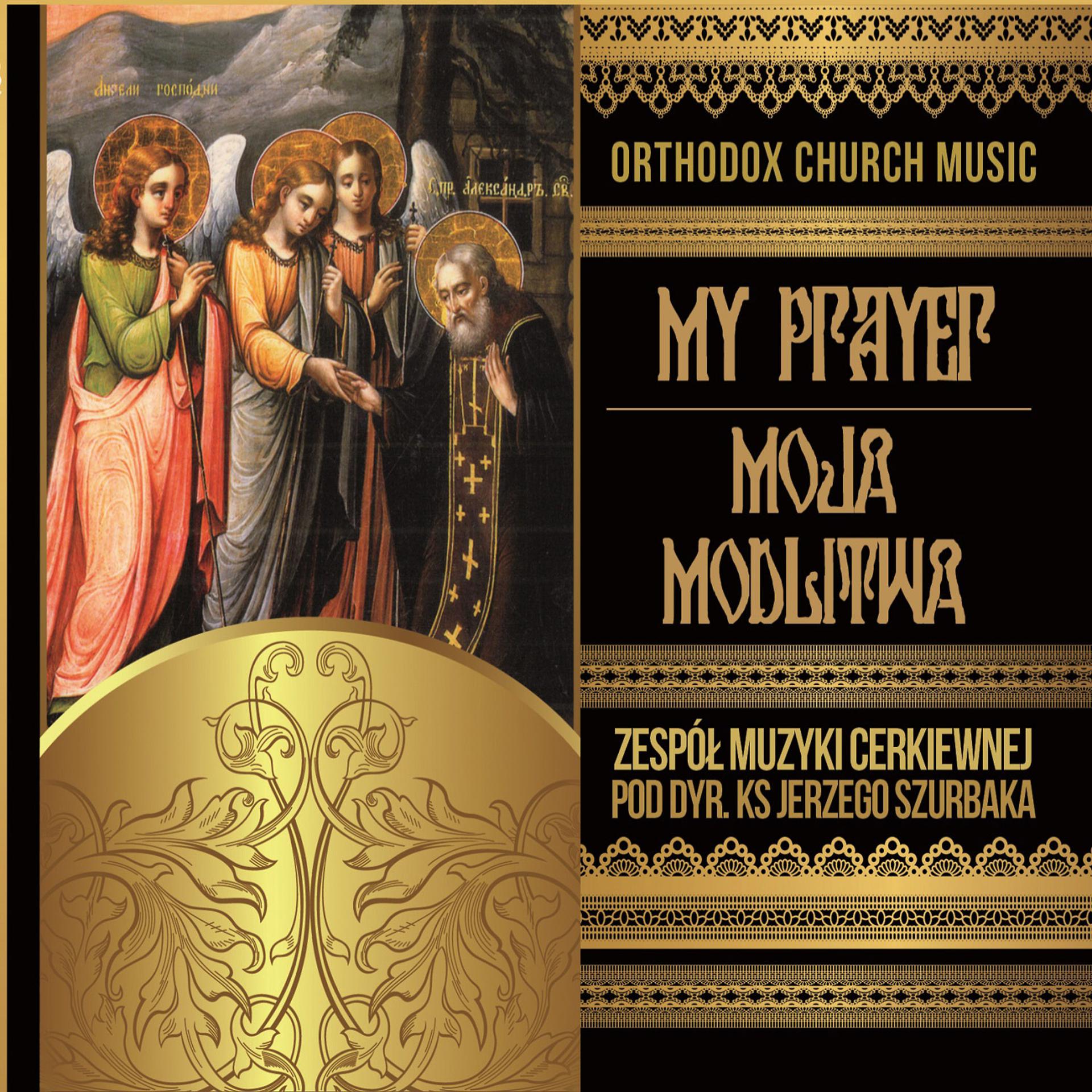 Постер альбома My Prayer - Moja Modlitwa