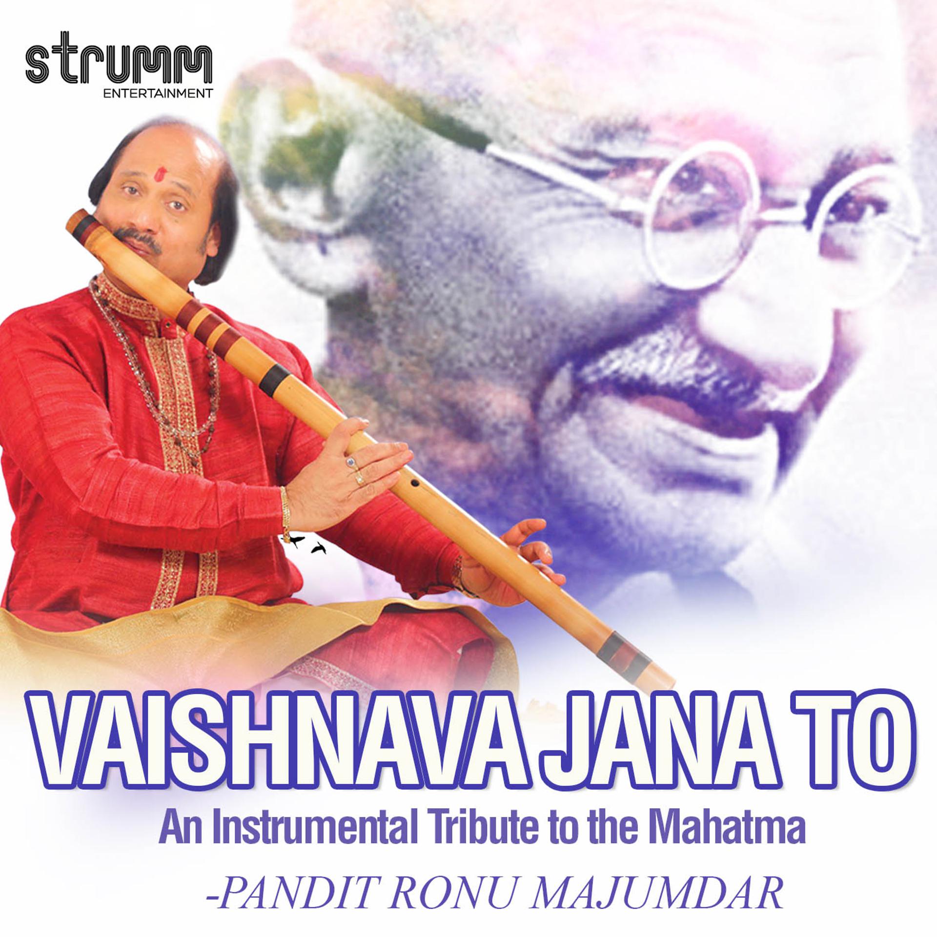 Постер альбома Vaishnava Jana to, An Instrumental Tribute to the Mahatma - Single