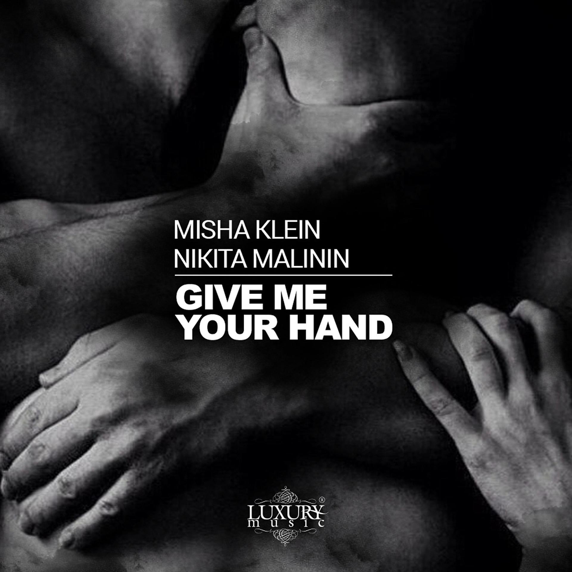 Постер альбома Give Me Your Hand
