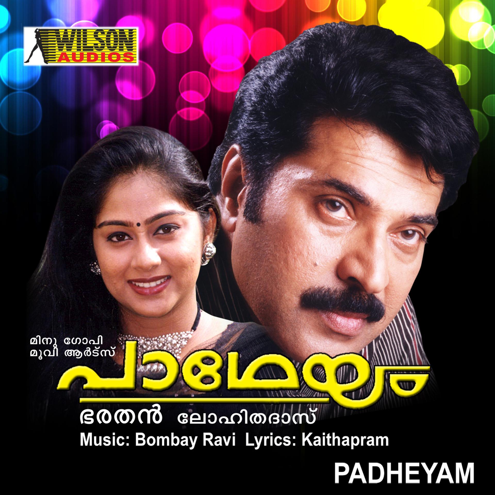 Постер альбома Padheyam (Orginal Motion Picture Soundtrack)