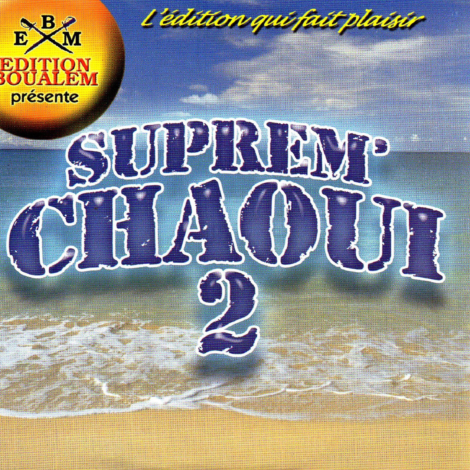 Постер альбома Suprem ' Chaoui, Vol. 2