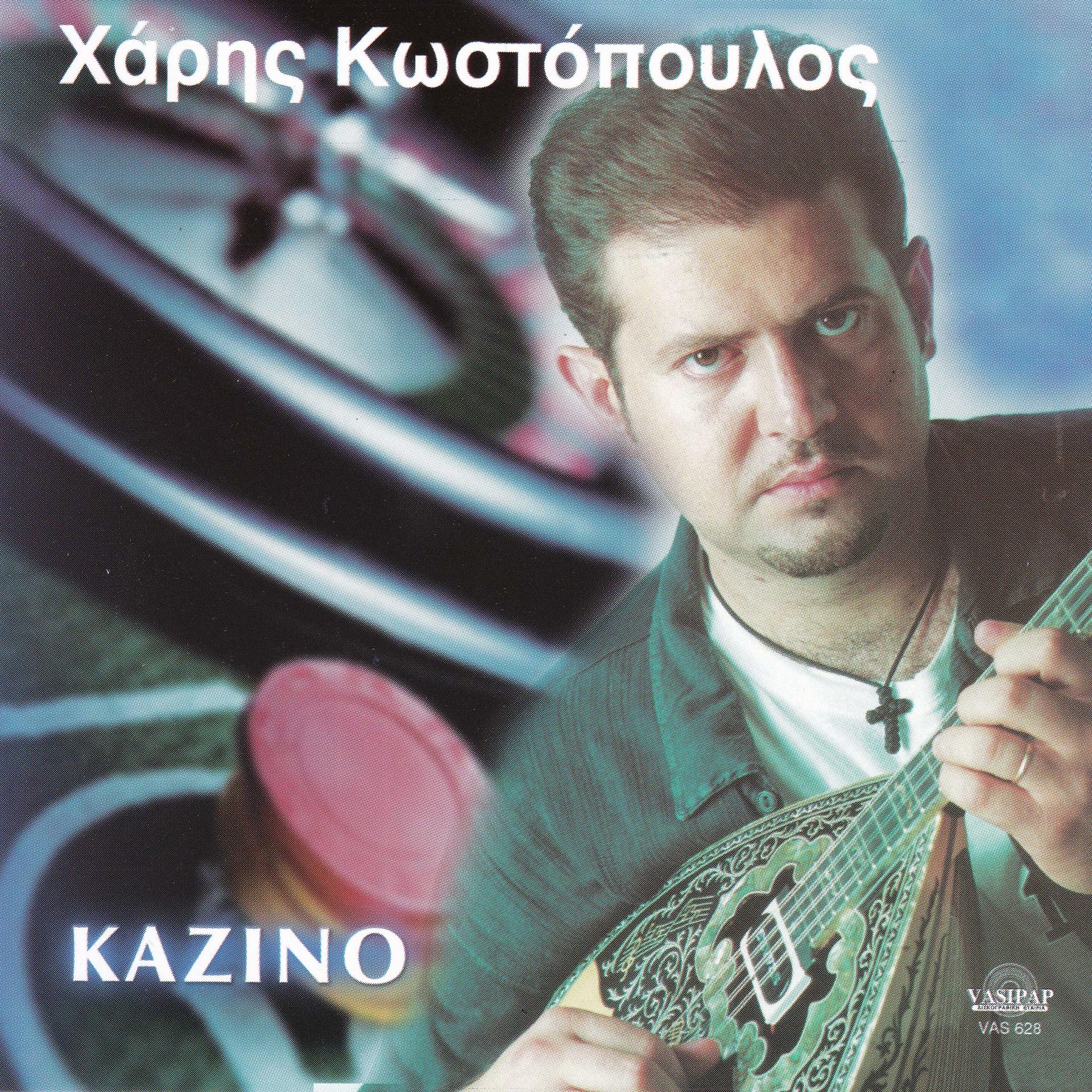 Постер альбома Kazino