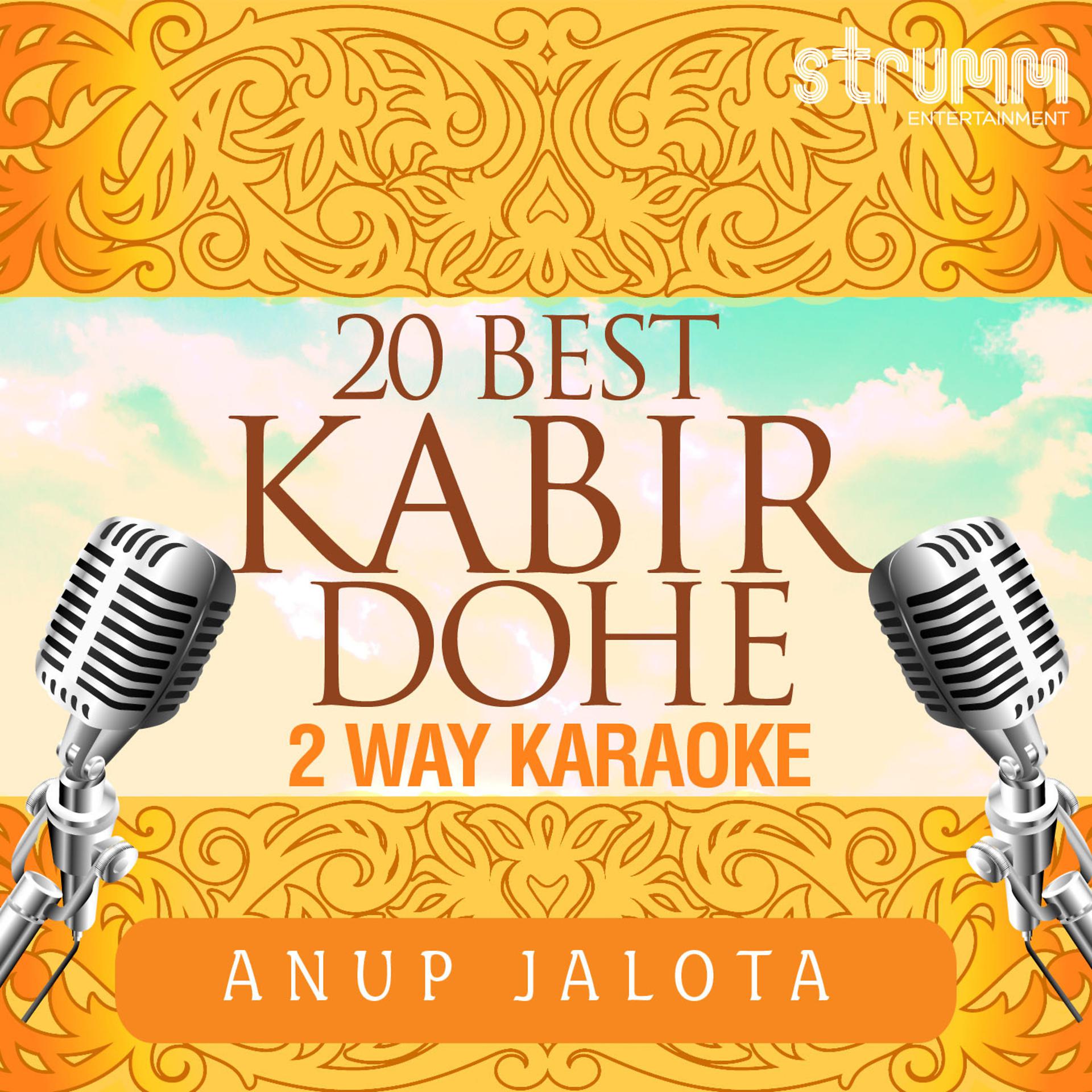 Постер альбома 20 Best Kabir Dohe
