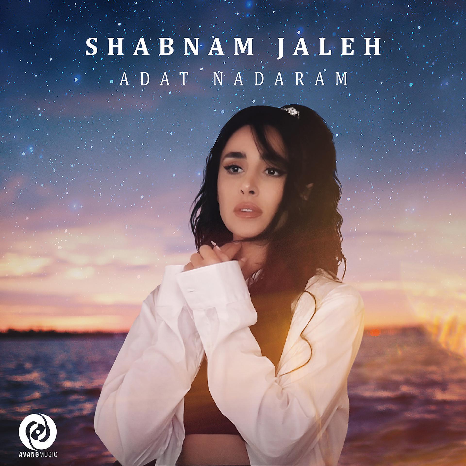 Постер альбома Adat Nadaram