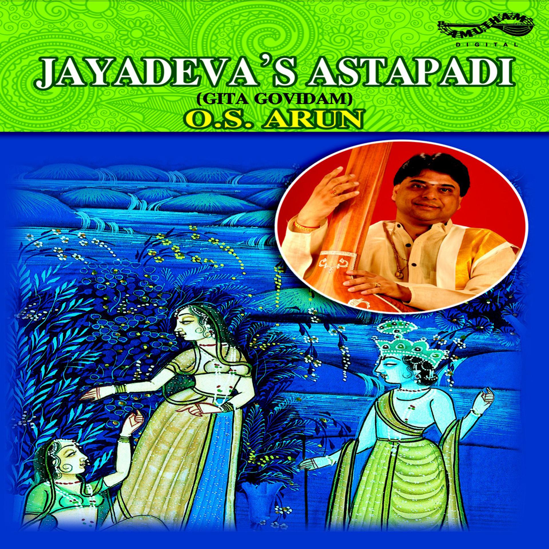 Постер альбома Jayadeva's Astapadi
