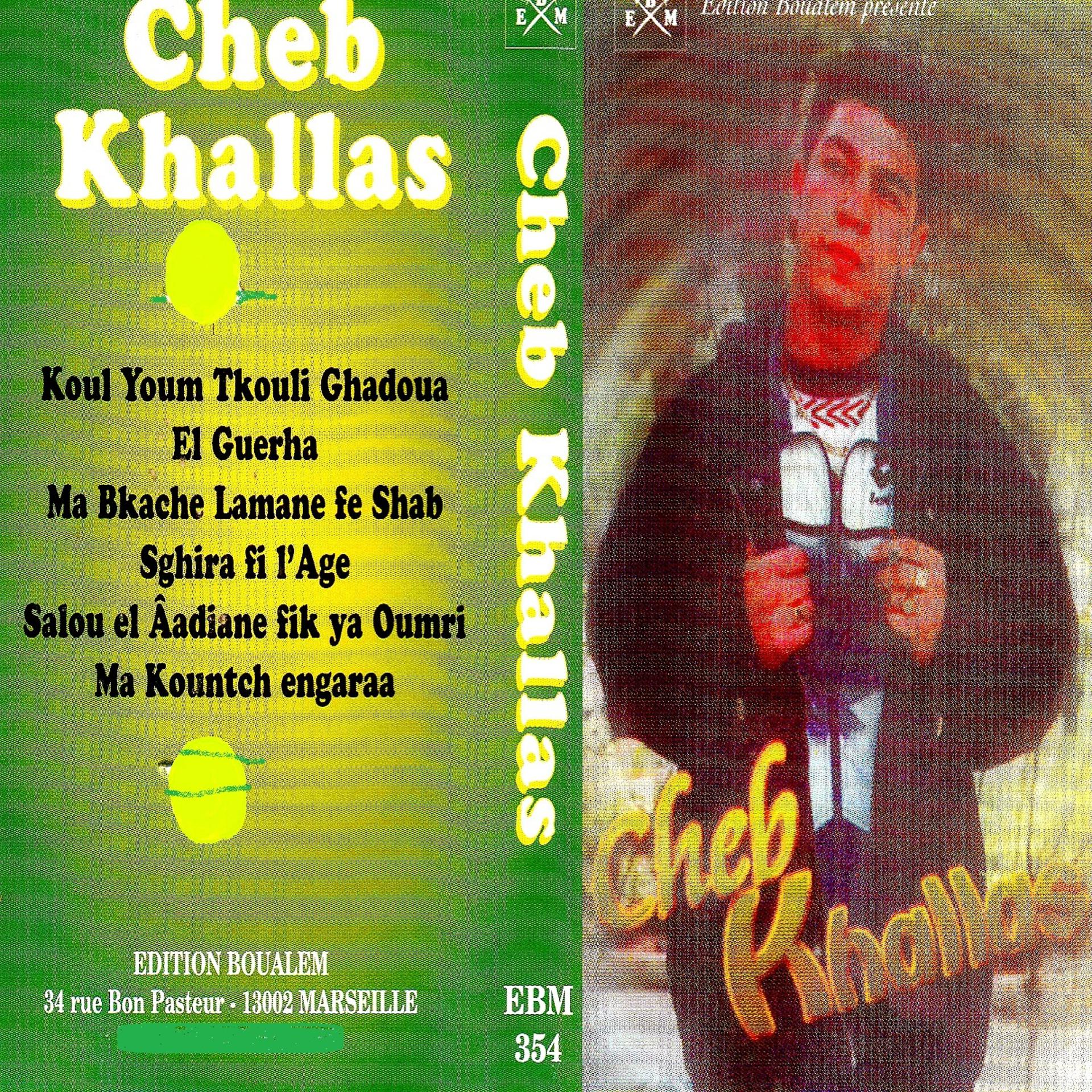 Постер альбома K7 Collection : Khallas