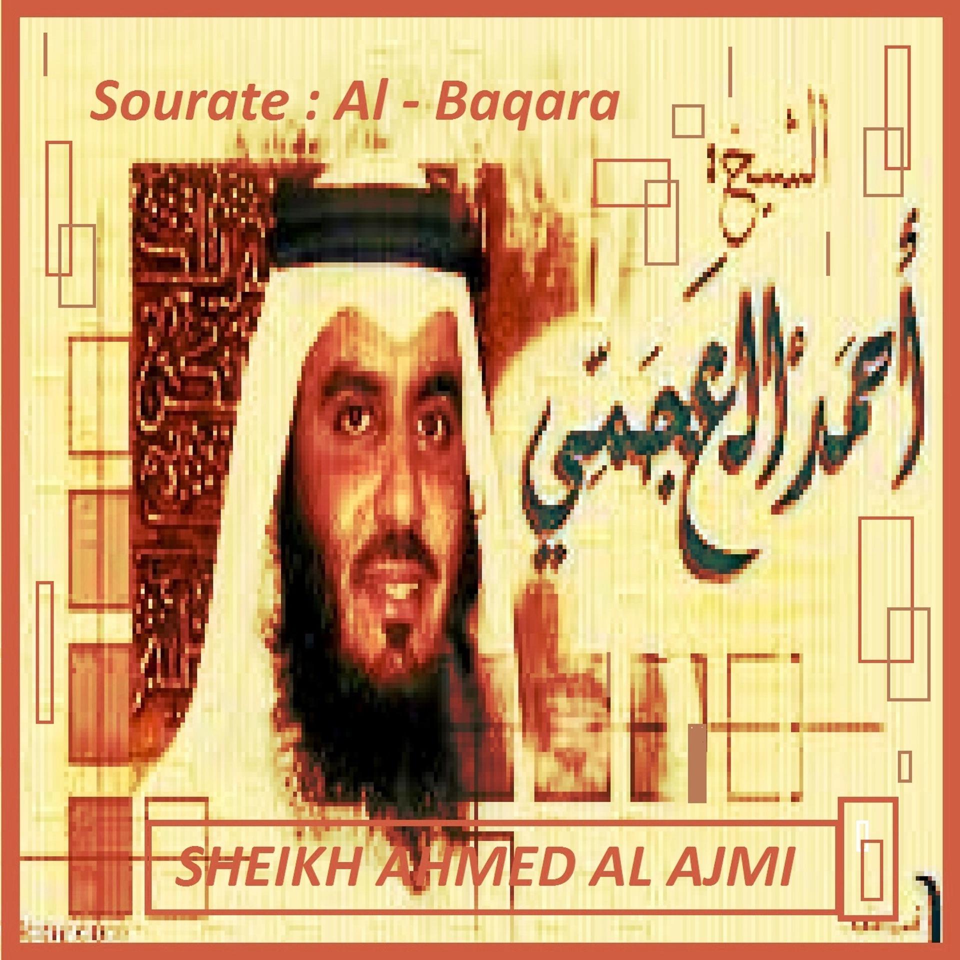 Постер альбома Sourate: Al - Baqara