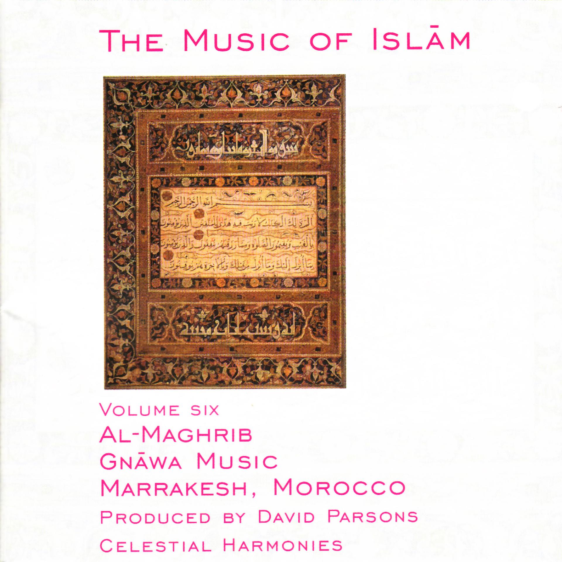 Постер альбома The Music of Islam Vol. 6: Gnawa Music, Marrakesh. Morocco