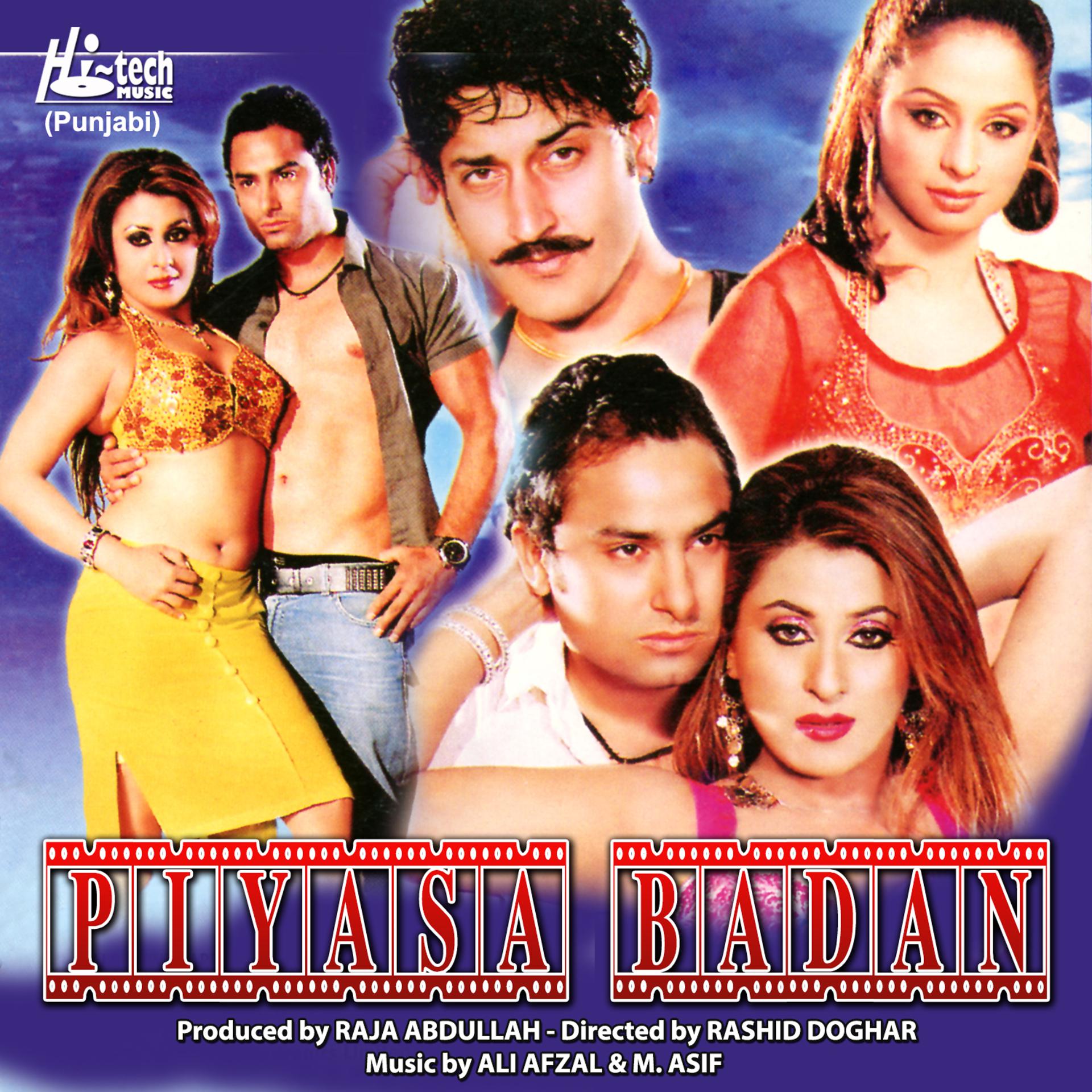 Постер альбома Piyasa Badan (Pakistani Film Soundtrack)