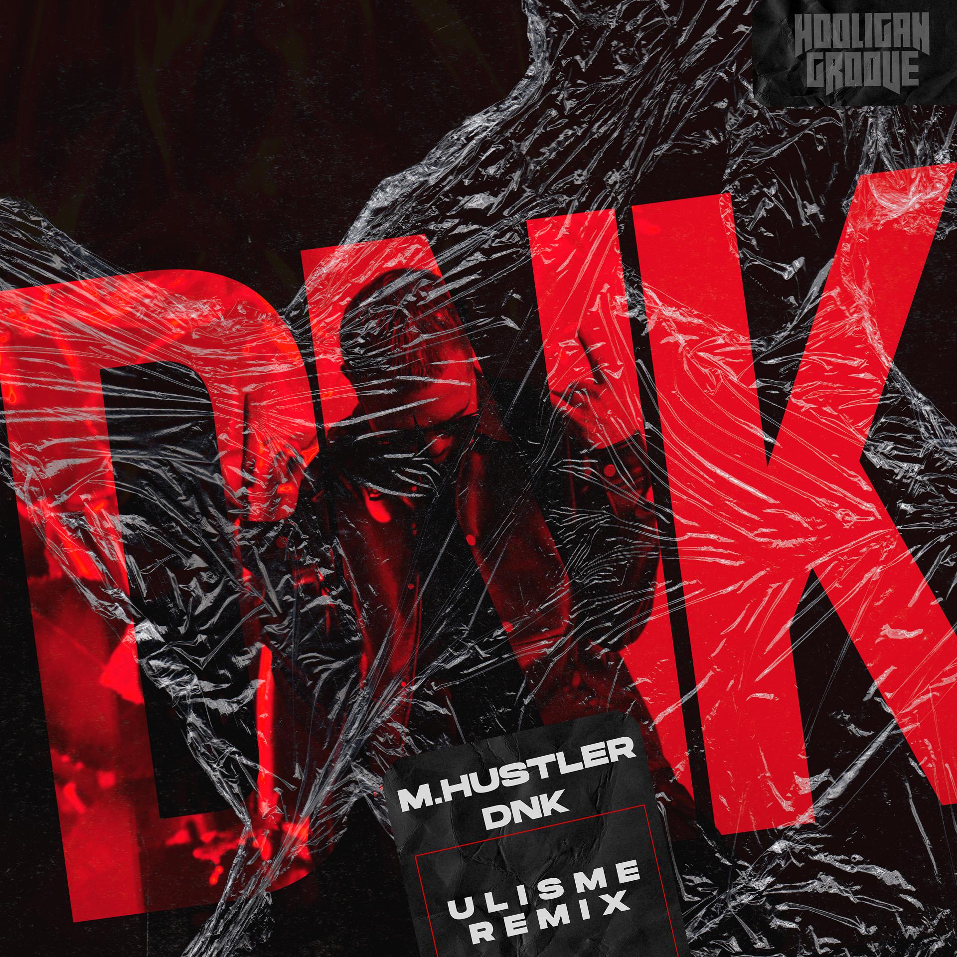 Постер альбома DNK (Ulisme Remix)