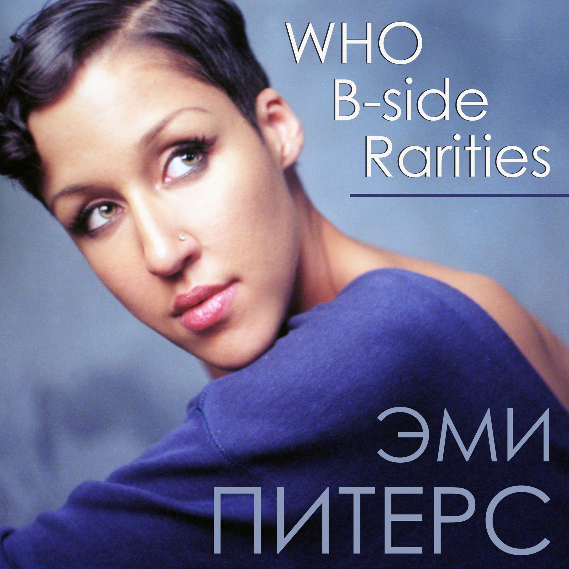 Постер альбома WHO B-Side Rarities